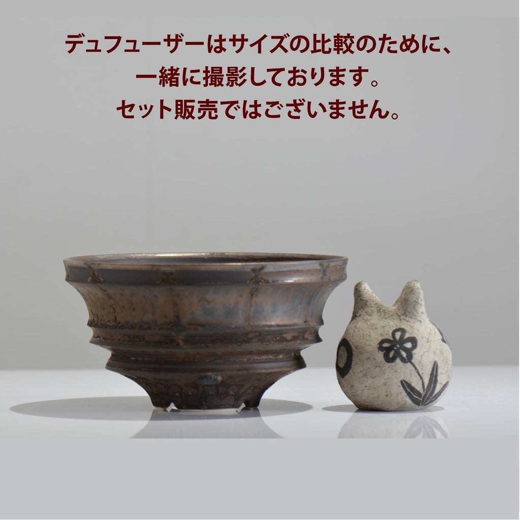 陶房Kibi / マルチエッジS008_02 / L / 約 φ18.7cm / 植木鉢