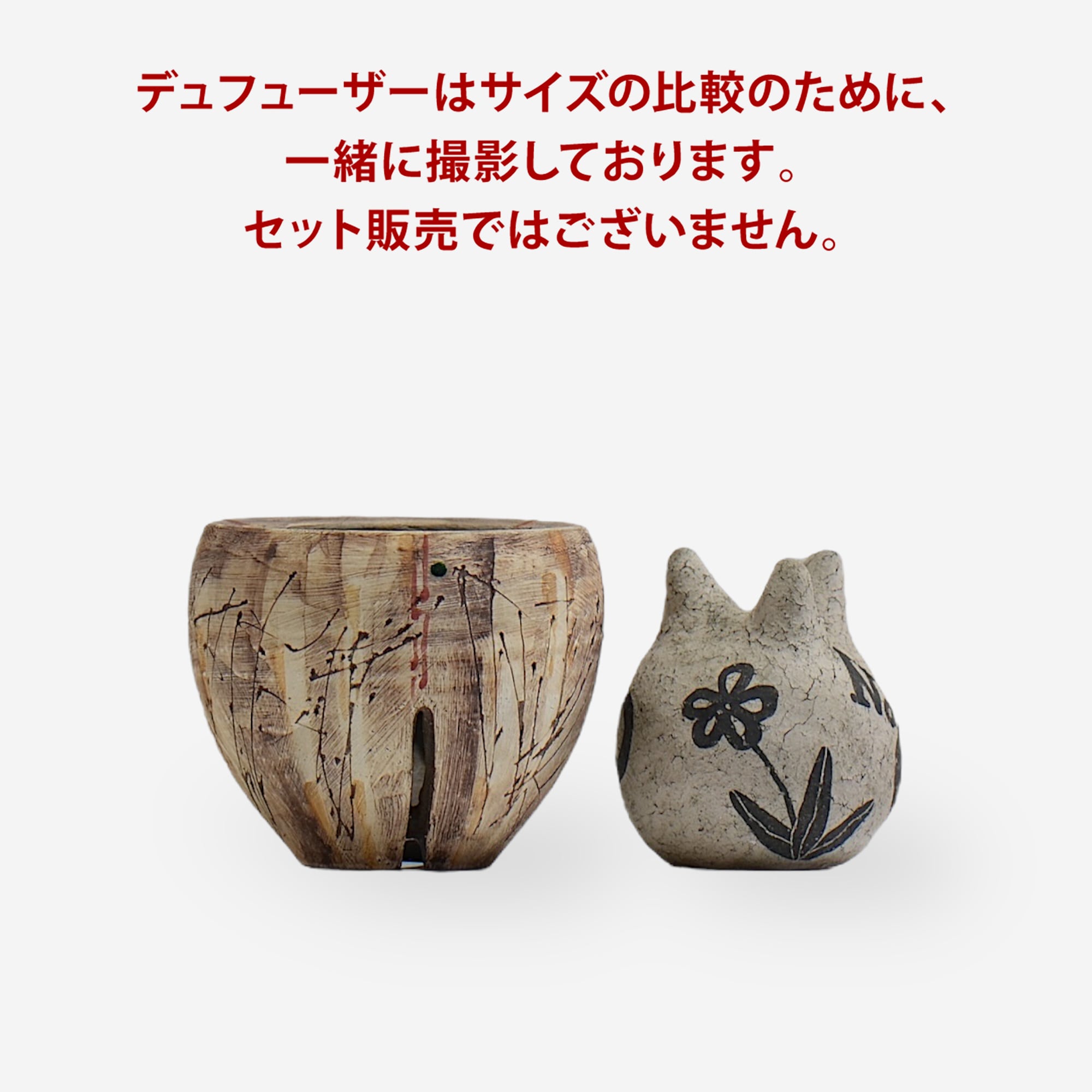沼野秀章 / 刻む音 02  /   約 φ 9.6 cm  /  植木鉢
