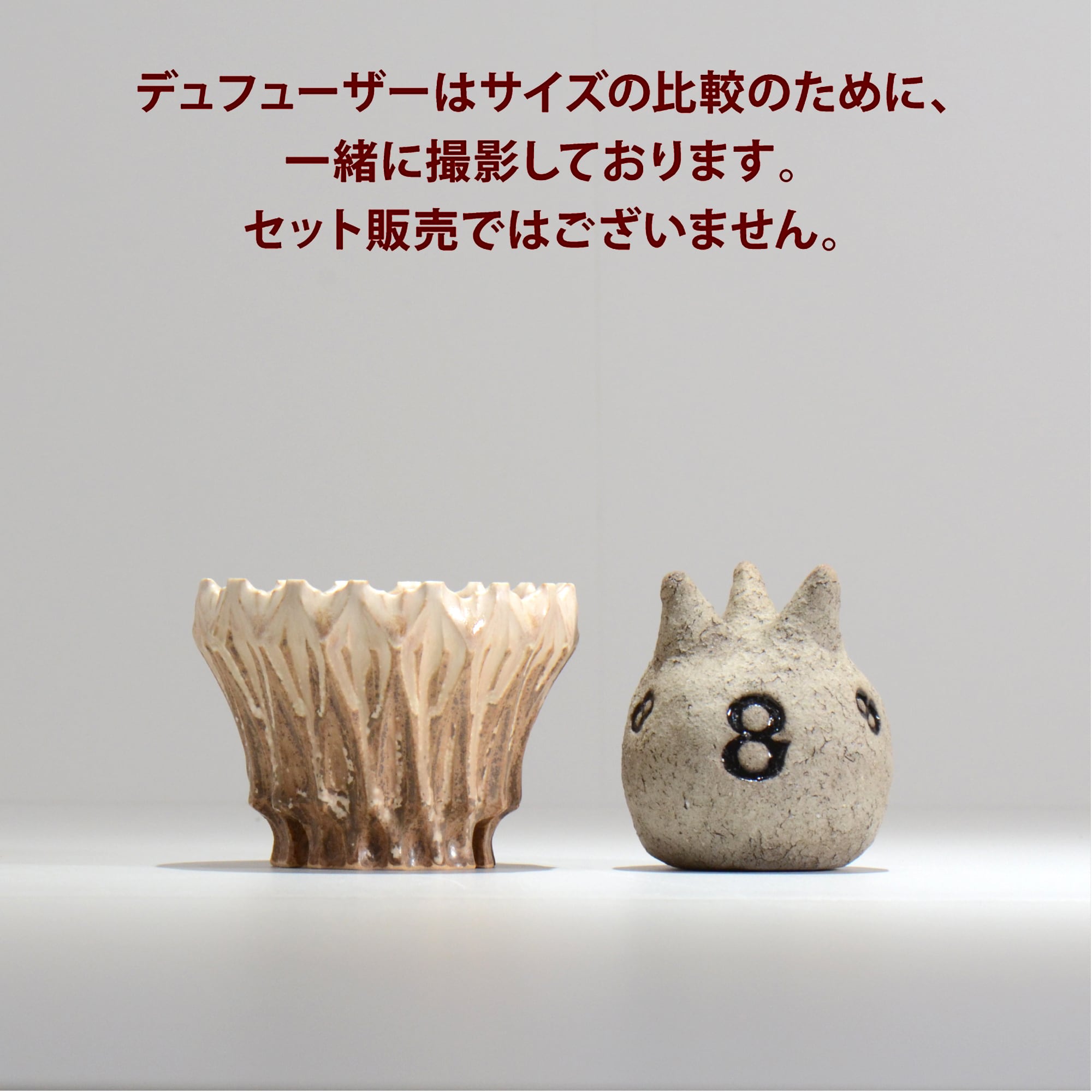 中野 明彦 / KIRIKO‗n11 / 約 φ10cm / S / アンバー / 植木鉢