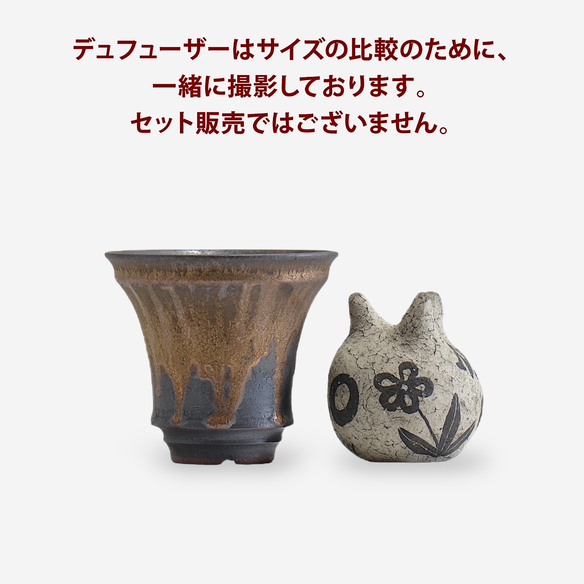 fuclay / FUCLAY black / fb_10 / 約 φ11.5cm / 植木鉢