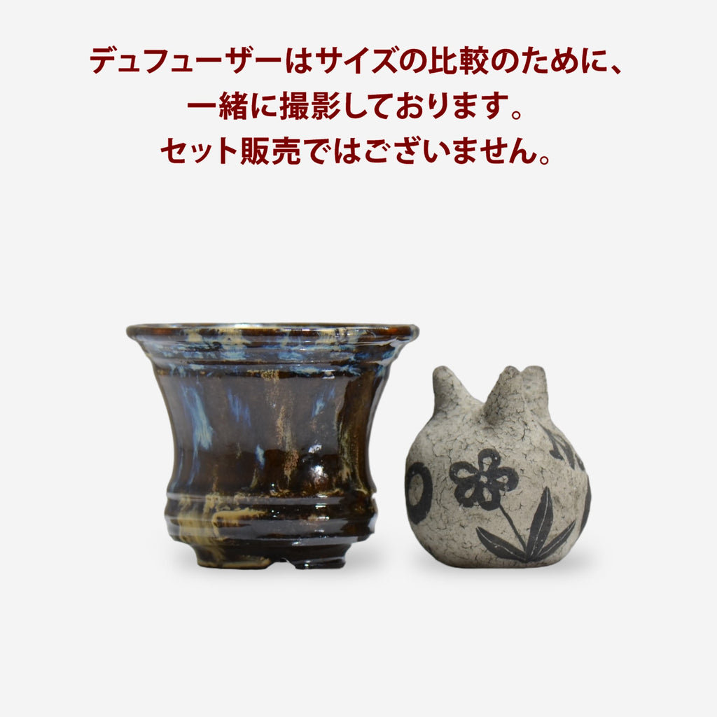 CONECONE / conecone_03 /  約φ12cm / 植木鉢