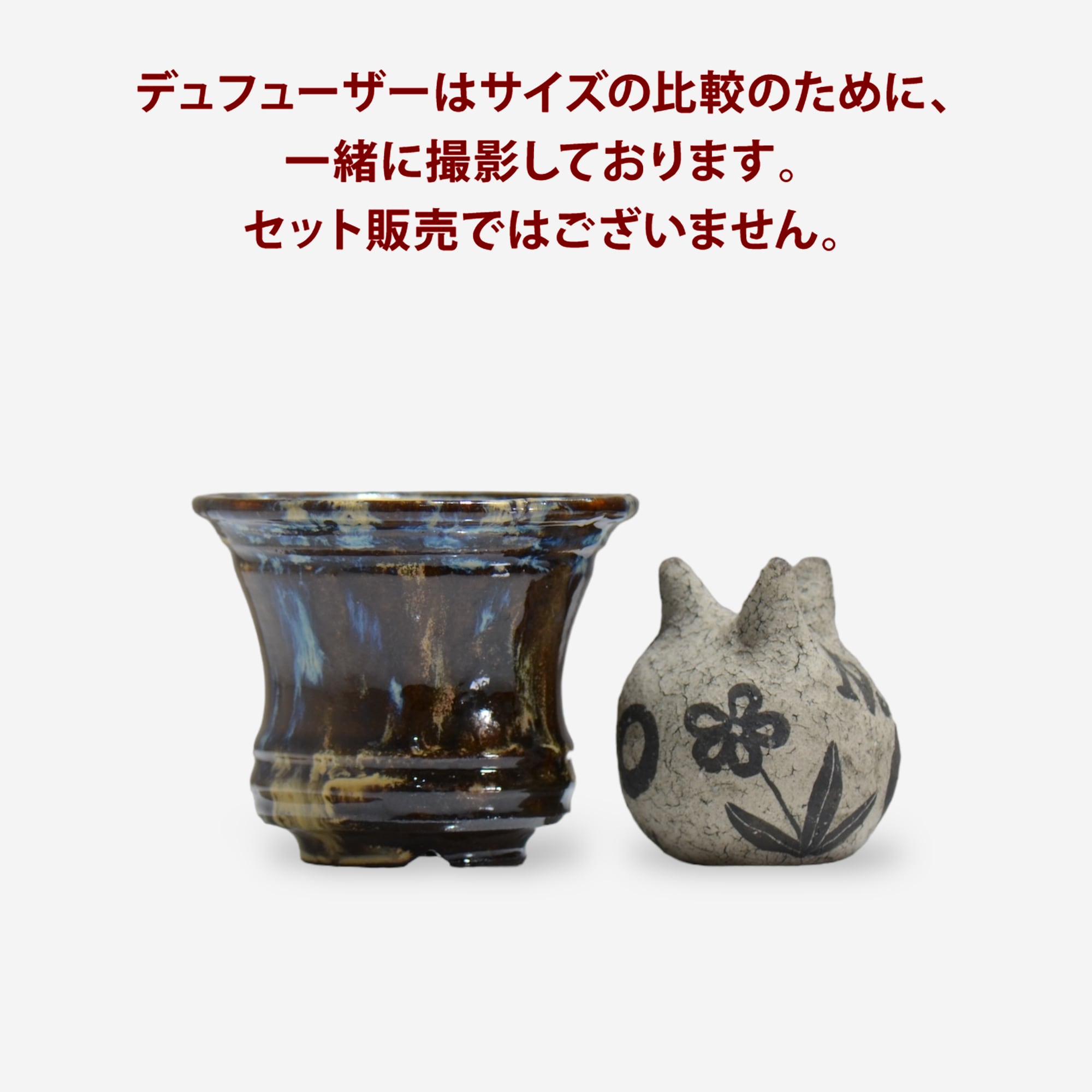 CONECONE / conecone_03 /  約φ12cm / 植木鉢