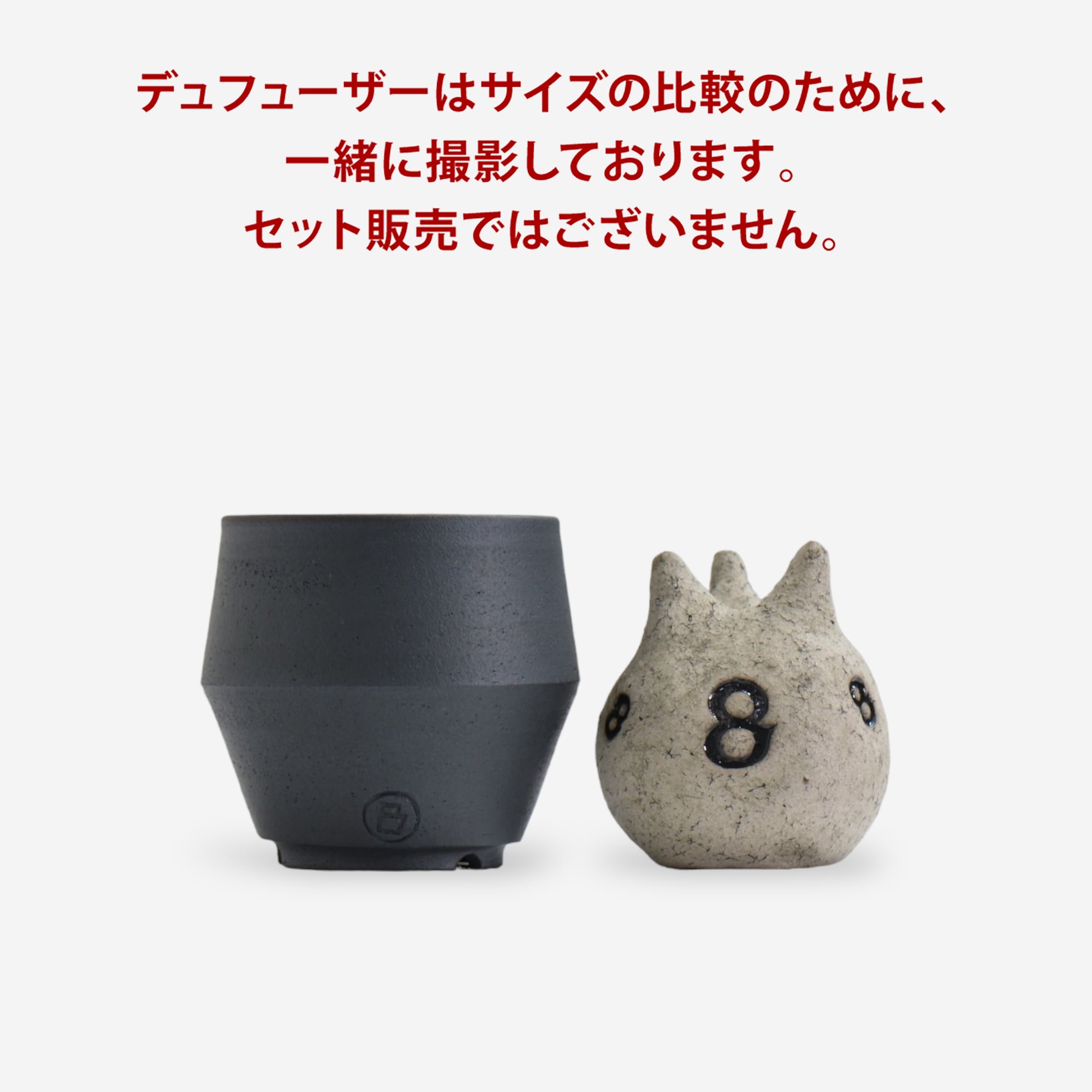 YATAGARASU / 安善 BKM 04 / 約 φ8.3cm / 植木鉢