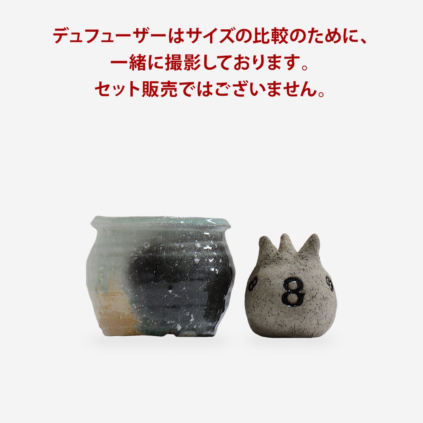 須釜 優子 / 伊賀鉢 / Su05/ 約φ11.7cm / 植木鉢