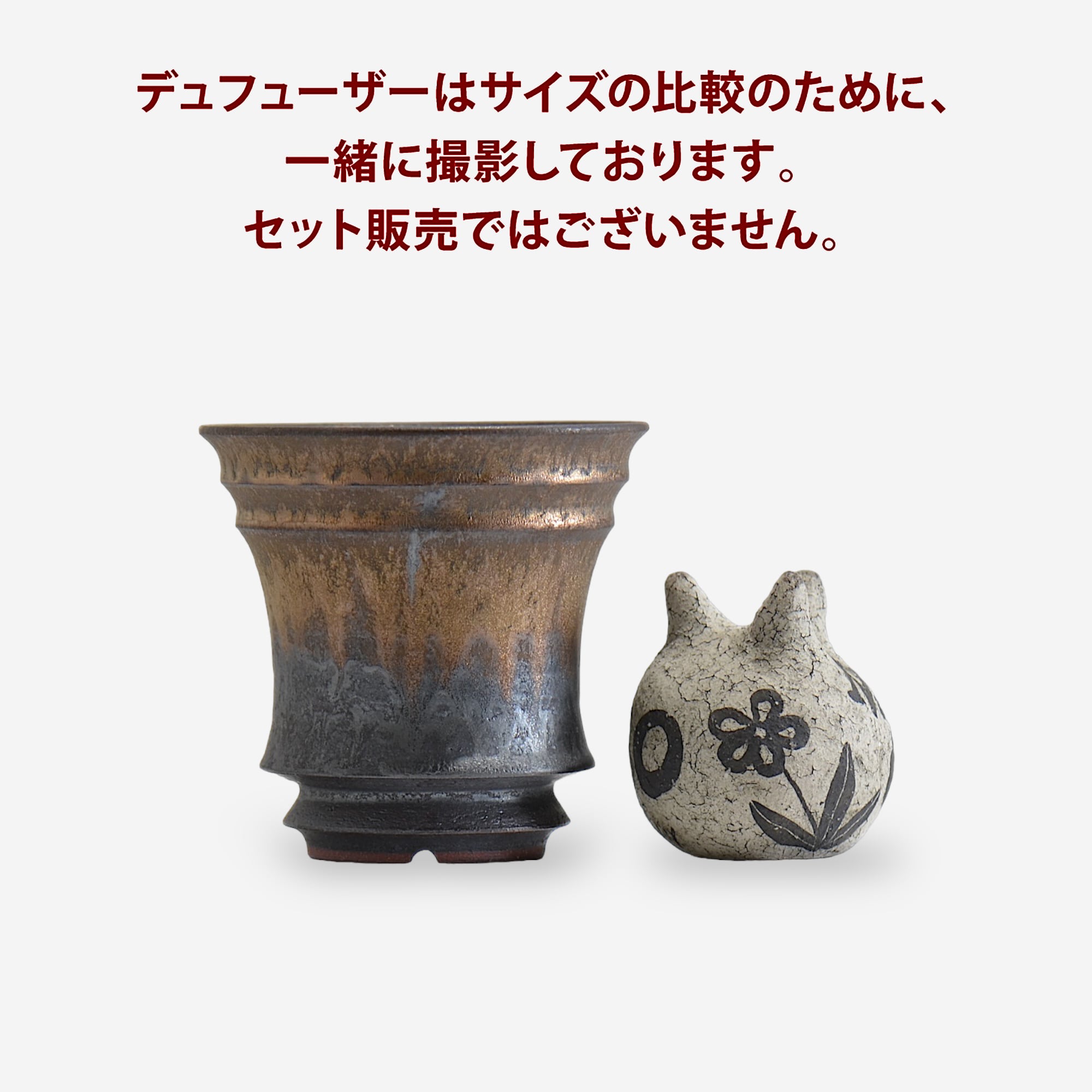 fuclay / FUCLAY black / fb_18 / 約 φ13cm / 植木鉢