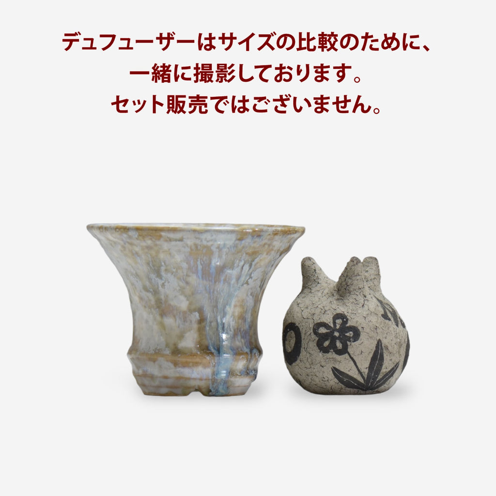 CONECONE / conecone_07 /  約φ13.0cm / 植木鉢
