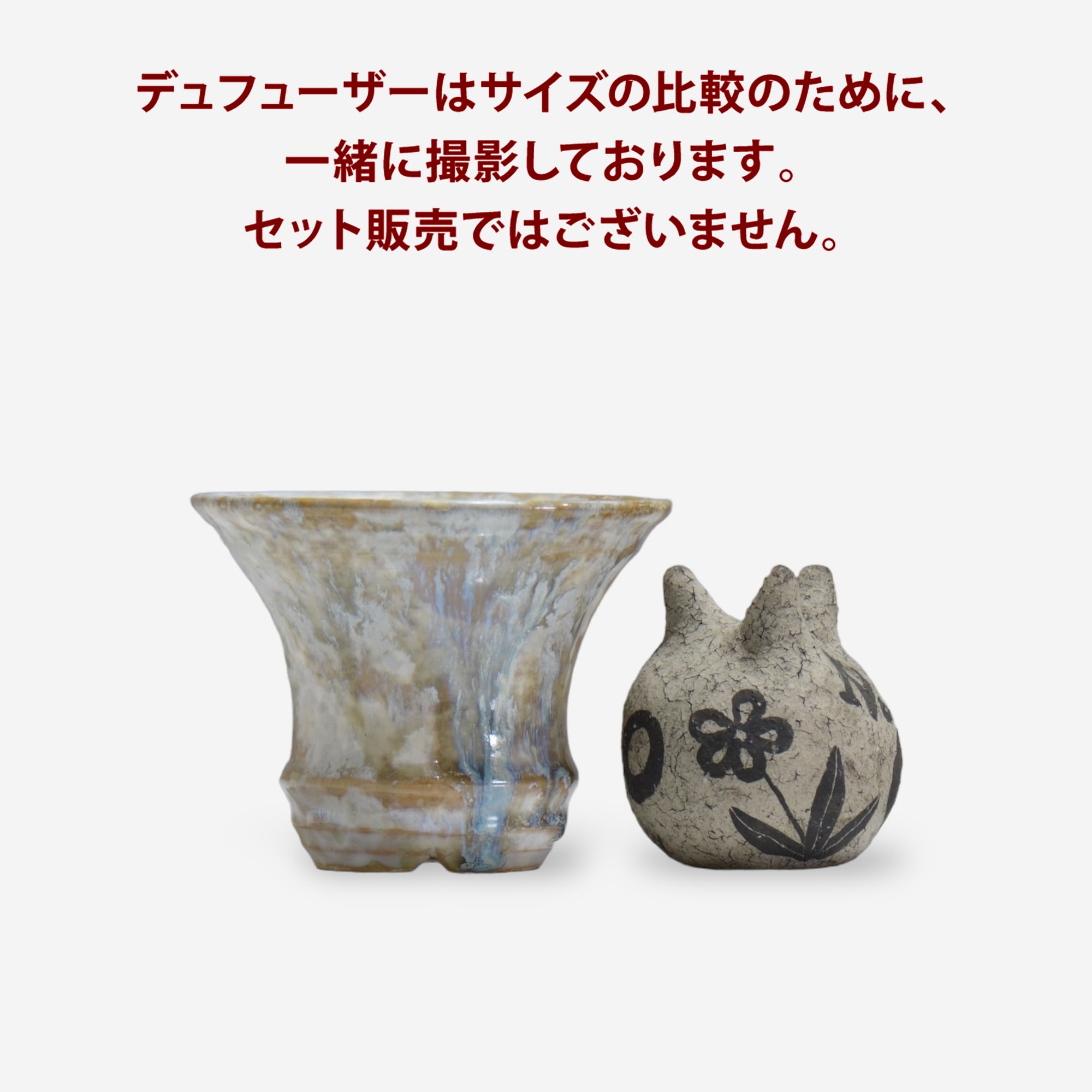 CONECONE / conecone_07 /  約φ13.0cm / 植木鉢