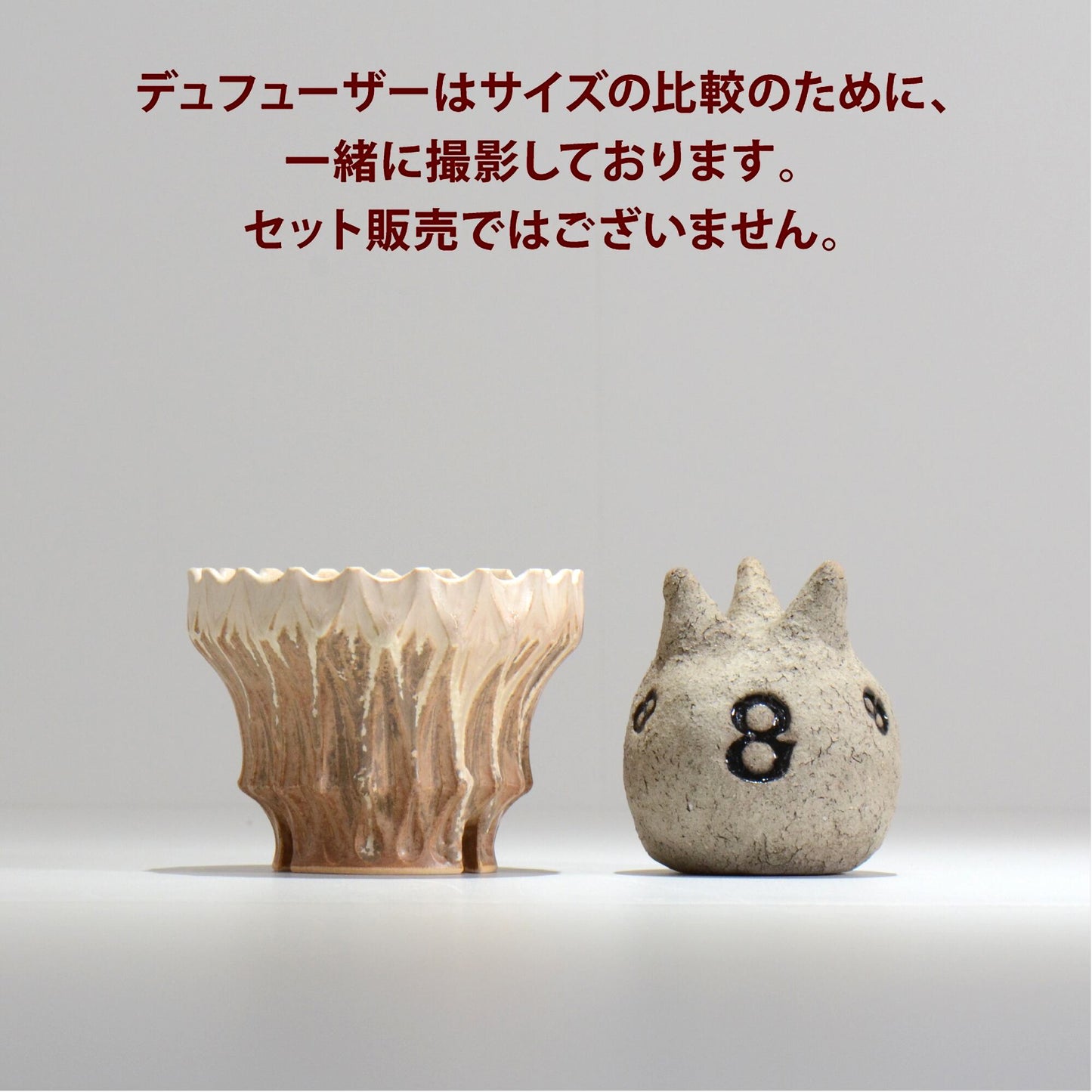 中野 明彦 / KIRIKO‗n12 / 約 φ10cm / S / アンバー / 植木鉢