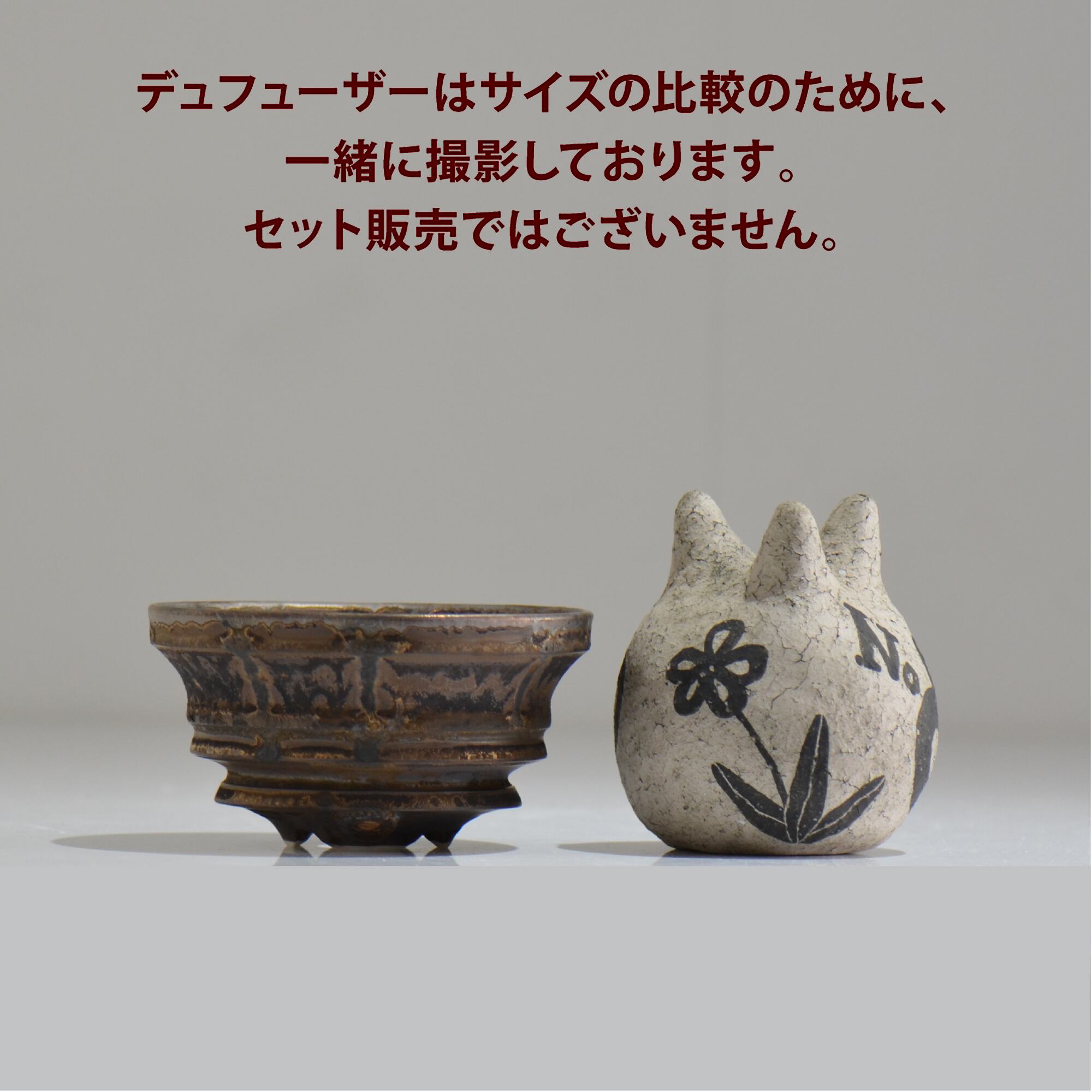 陶房Kibi / マルチエッジS08_04 / XS / 約 φ10.3cm / 植木鉢