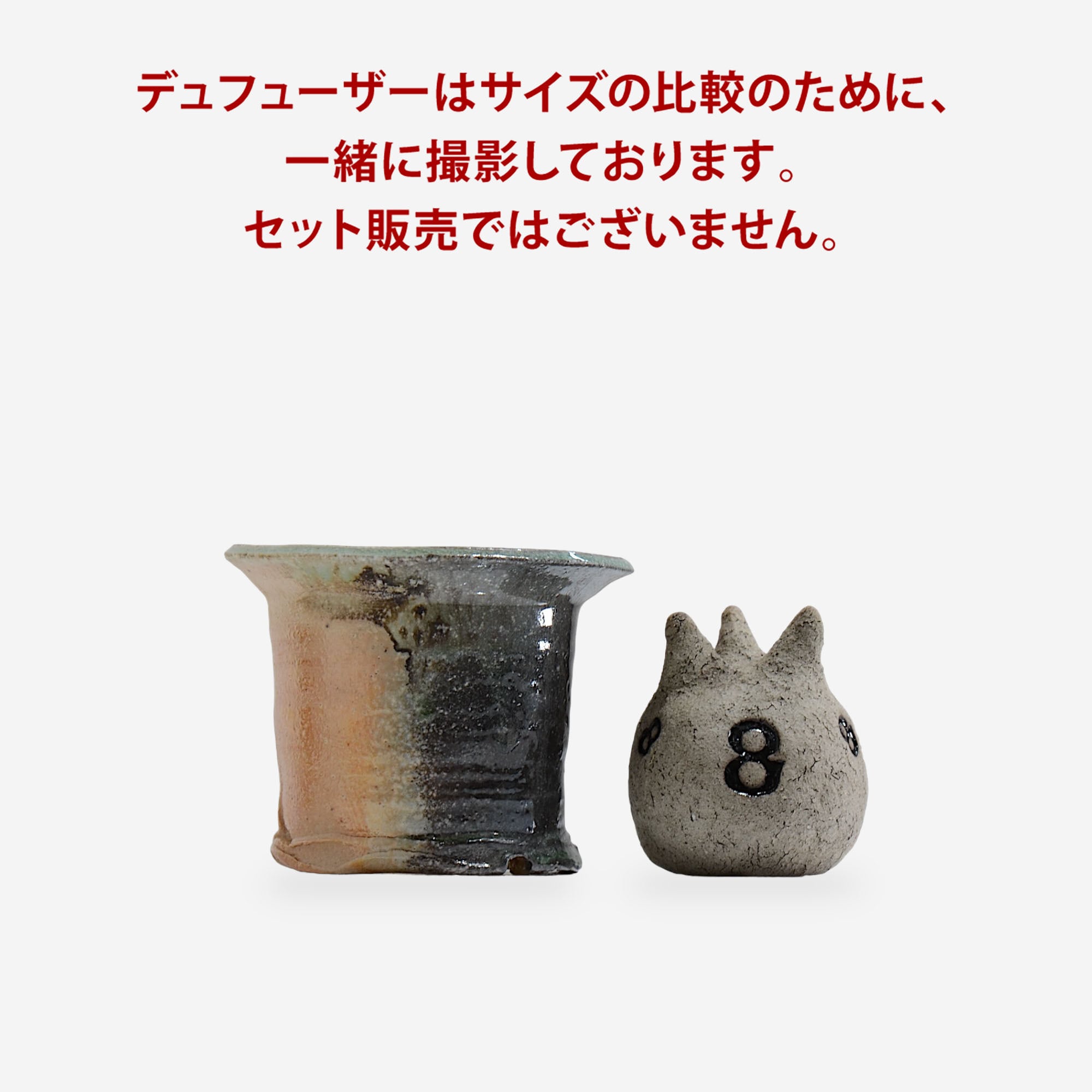 須釜 優子 / 伊賀ヘラ目鉢 / Su07 / 約φ13.0cm / 植木鉢
