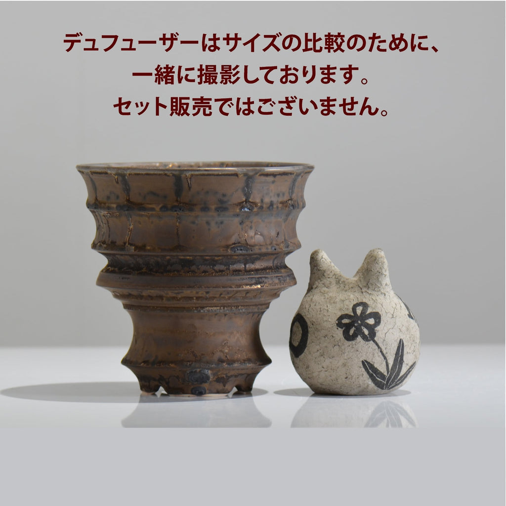 陶房Kibi / マルチエッジLO02_03 / L / 約 φ14cm / 植木鉢