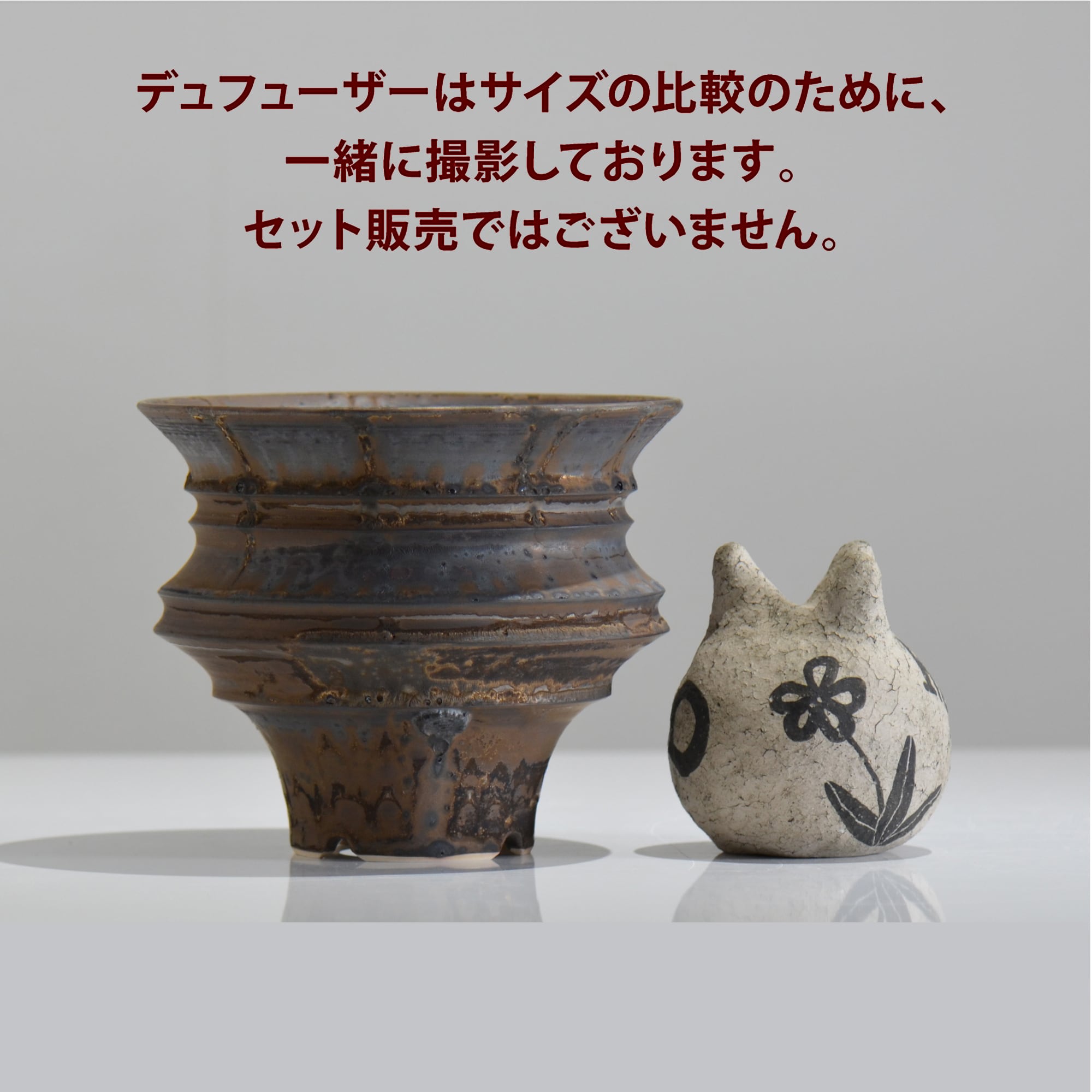 陶房Kibi / マルチエッジLO01_03 / L / 約 φ14.7cm / 植木鉢