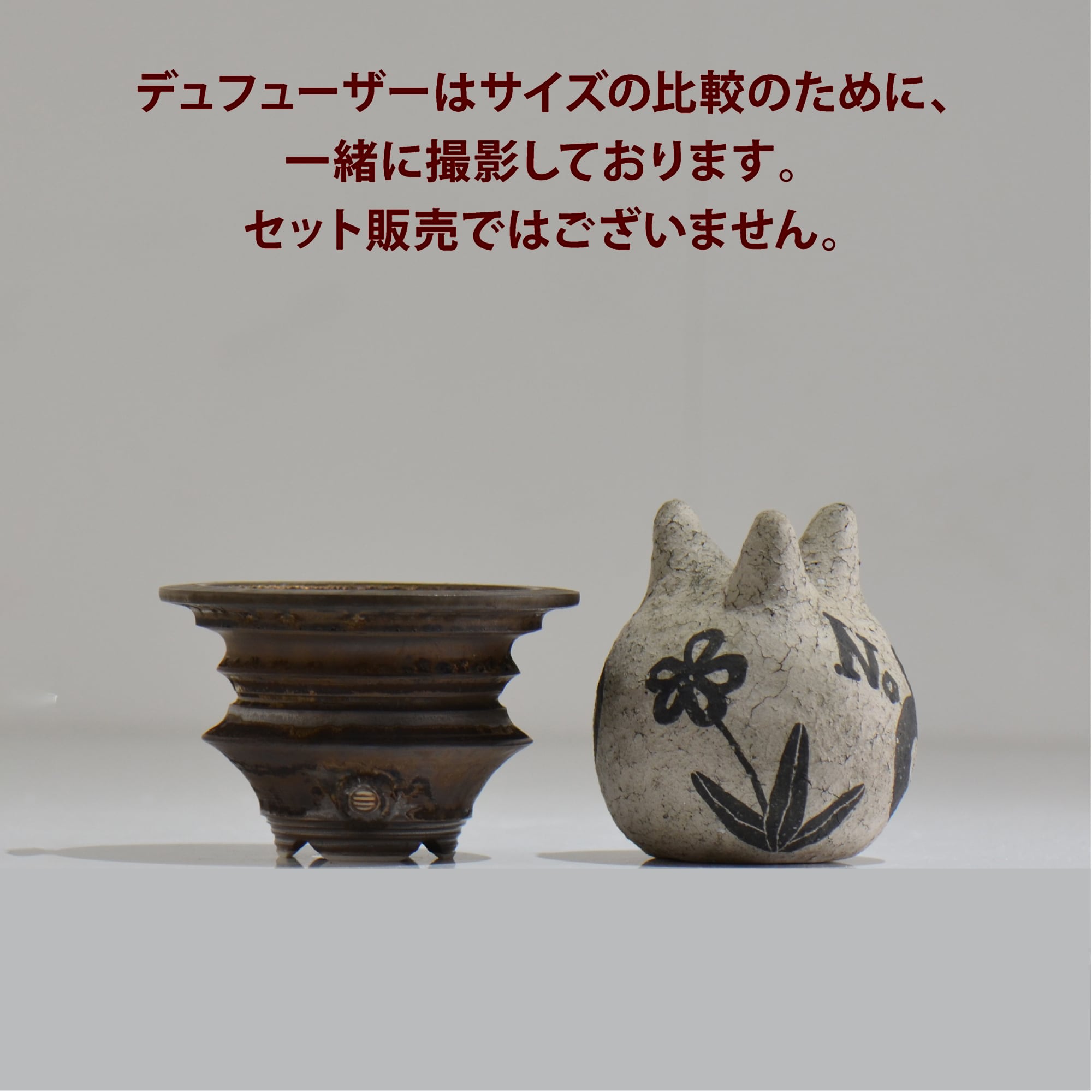 陶房Kibi / マルチエッジS01_02 / S / 約 φ9.5cm / 植木鉢