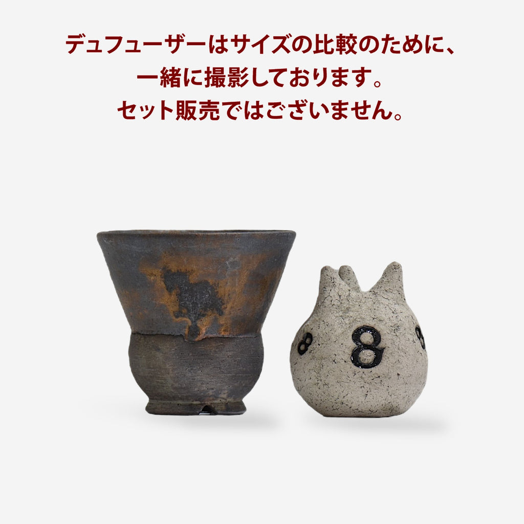 飯沼耕市 / 銹輝 -かがやき- / kagayaki002 / S / 約φ11cm / 植木鉢