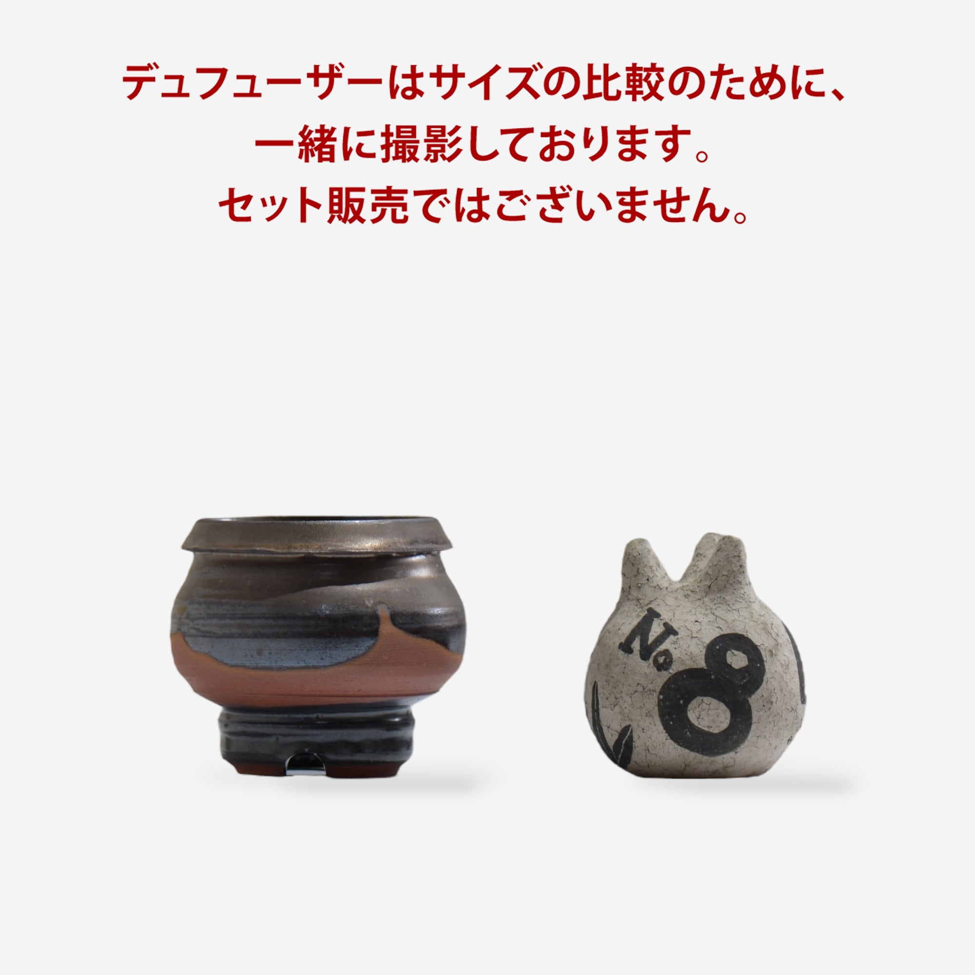 川合 牧人 / raster02_09_xs / 約φ8cm / 植木鉢