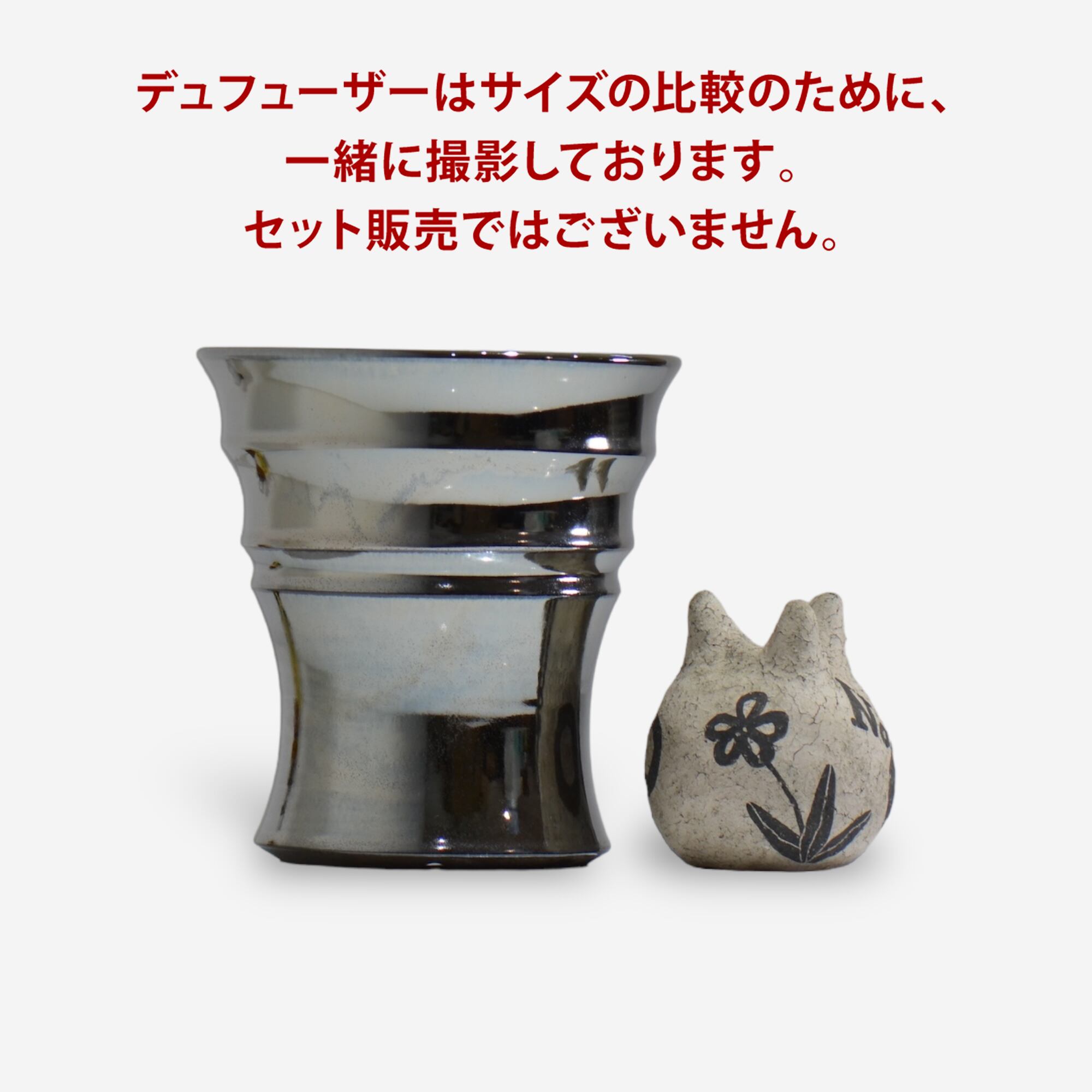 荻 / GILA 05 - 03 / XL / 約 φ14.7cm / 植木鉢
