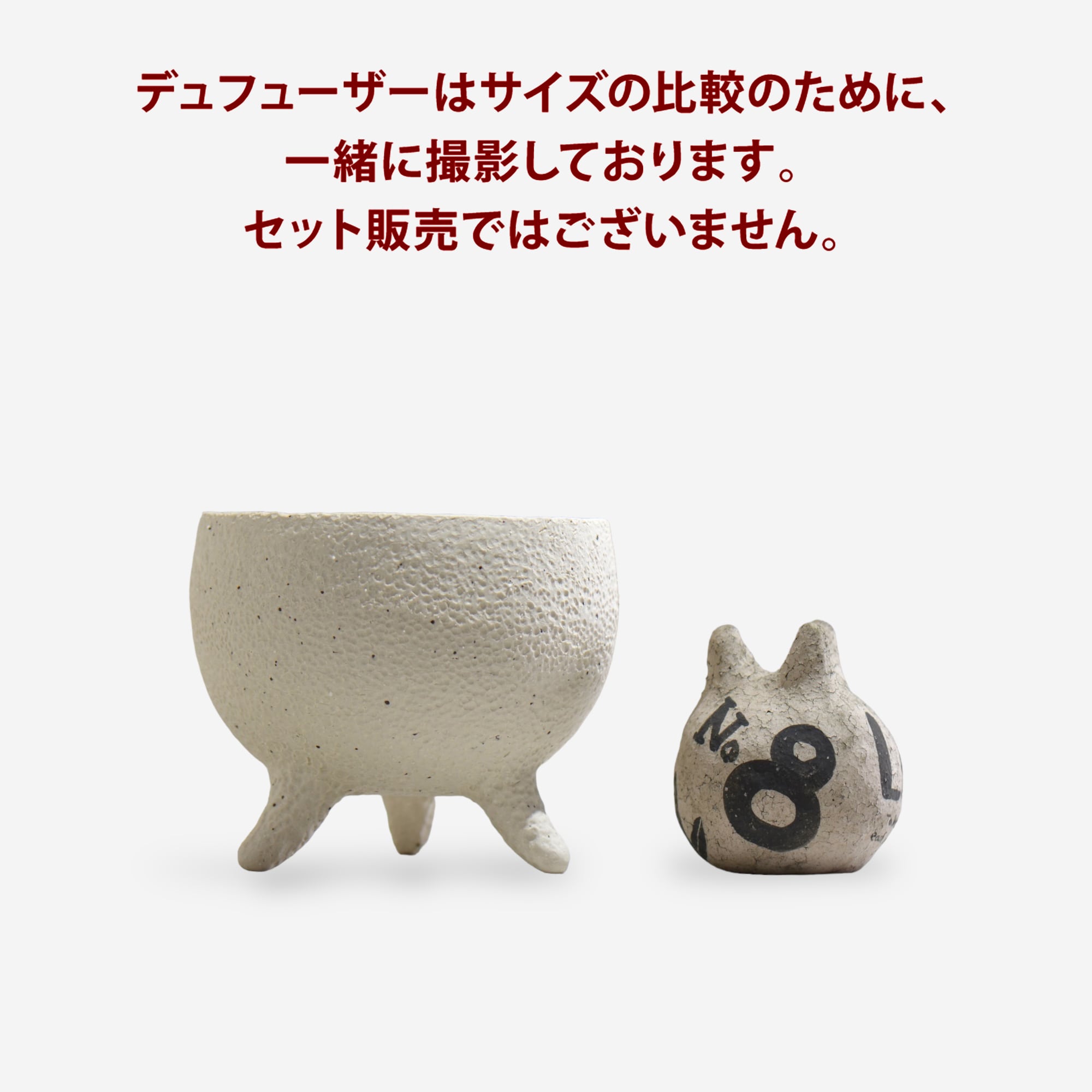 坂尾寛子 / WHITESKY / M/ 約φ13.5cm / 植木鉢