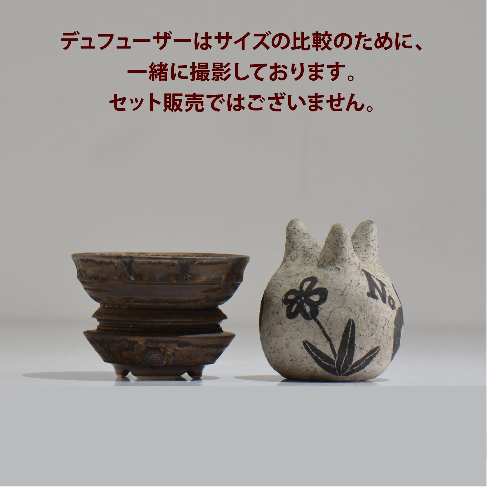 陶房Kibi / マルチエッジS03_03 / S / 約 φ9.2cm / 植木鉢