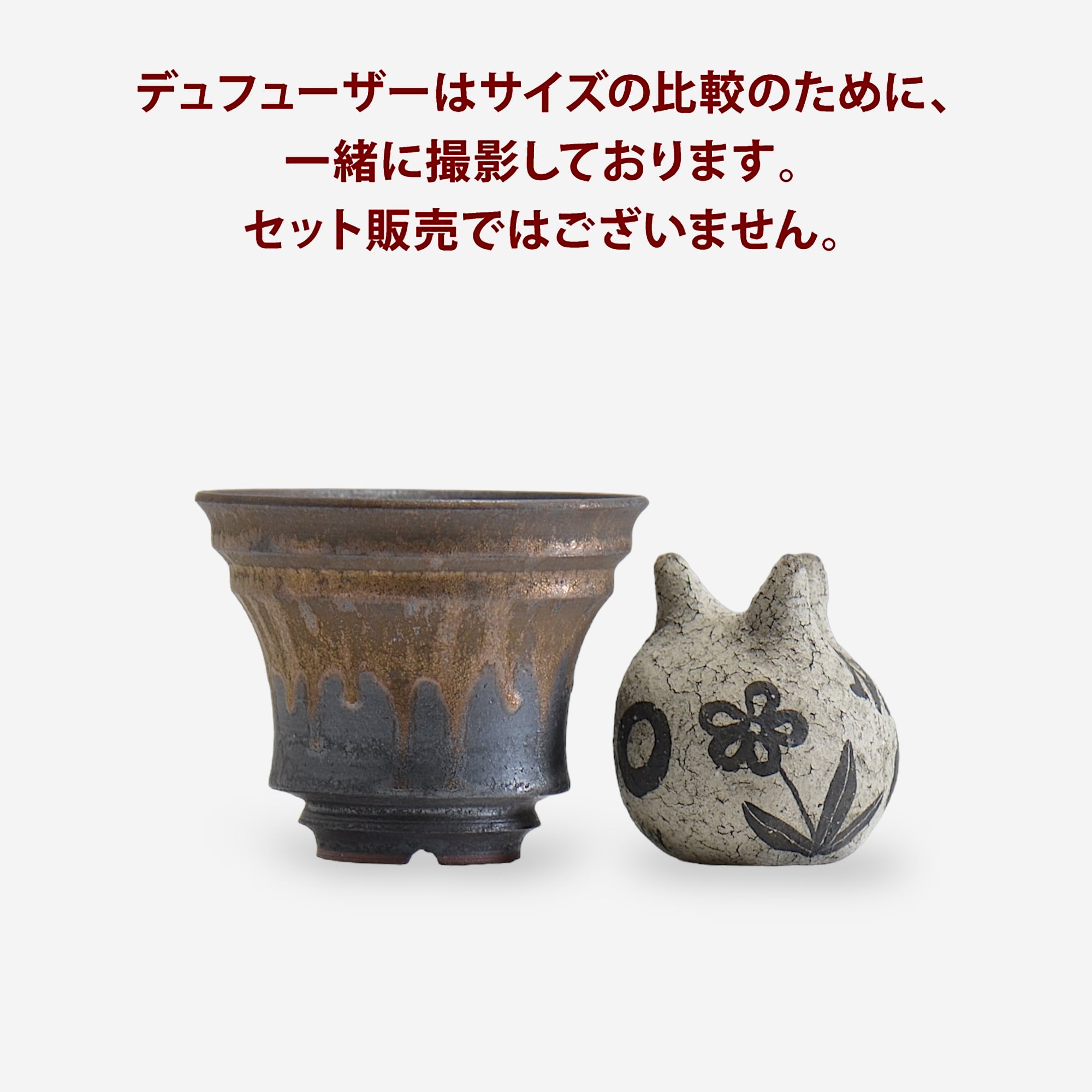 fuclay / FUCLAY black / fb_15 / 約 φ12.2cm / 植木鉢