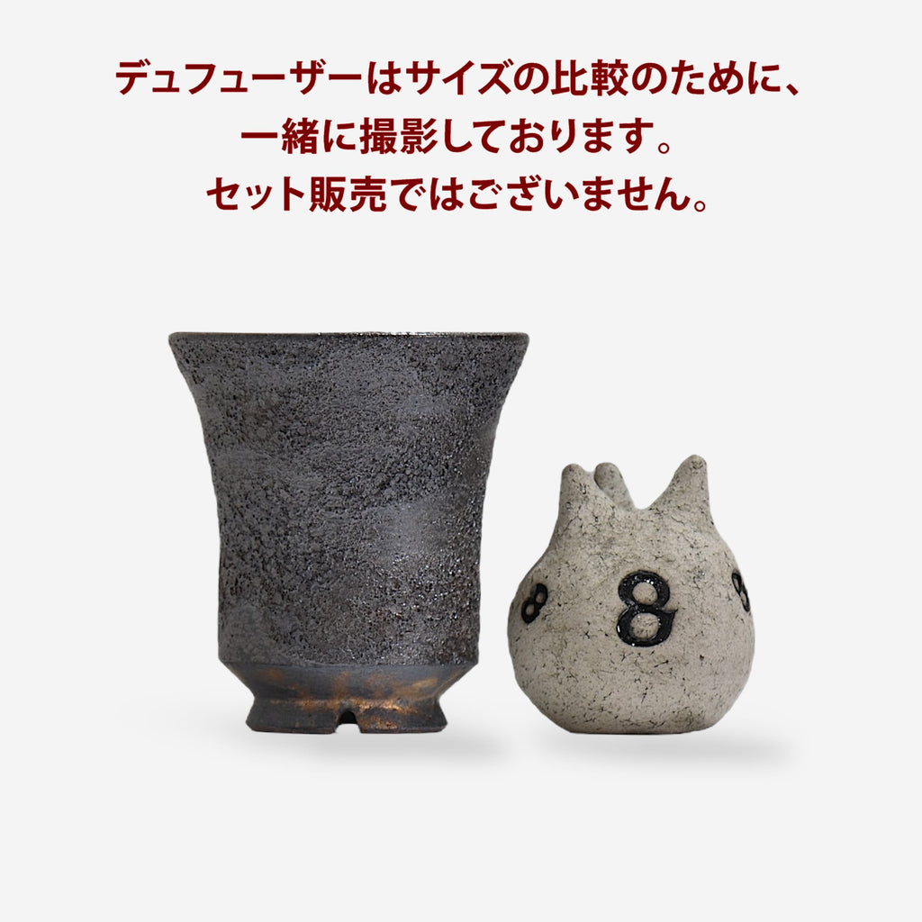 飯沼耕市 / LAVA / A04 / M / 約φ11.1cm / 植木鉢