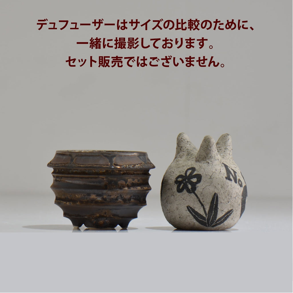 陶房Kibi / マルチエッジS04_04 / XS / 約 φ7.7cm / 植木鉢