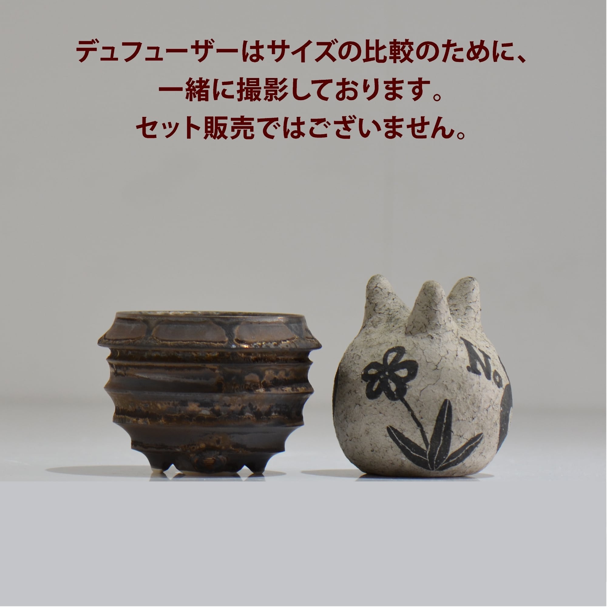 陶房Kibi / マルチエッジS04_04 / XS / 約 φ7.7cm / 植木鉢