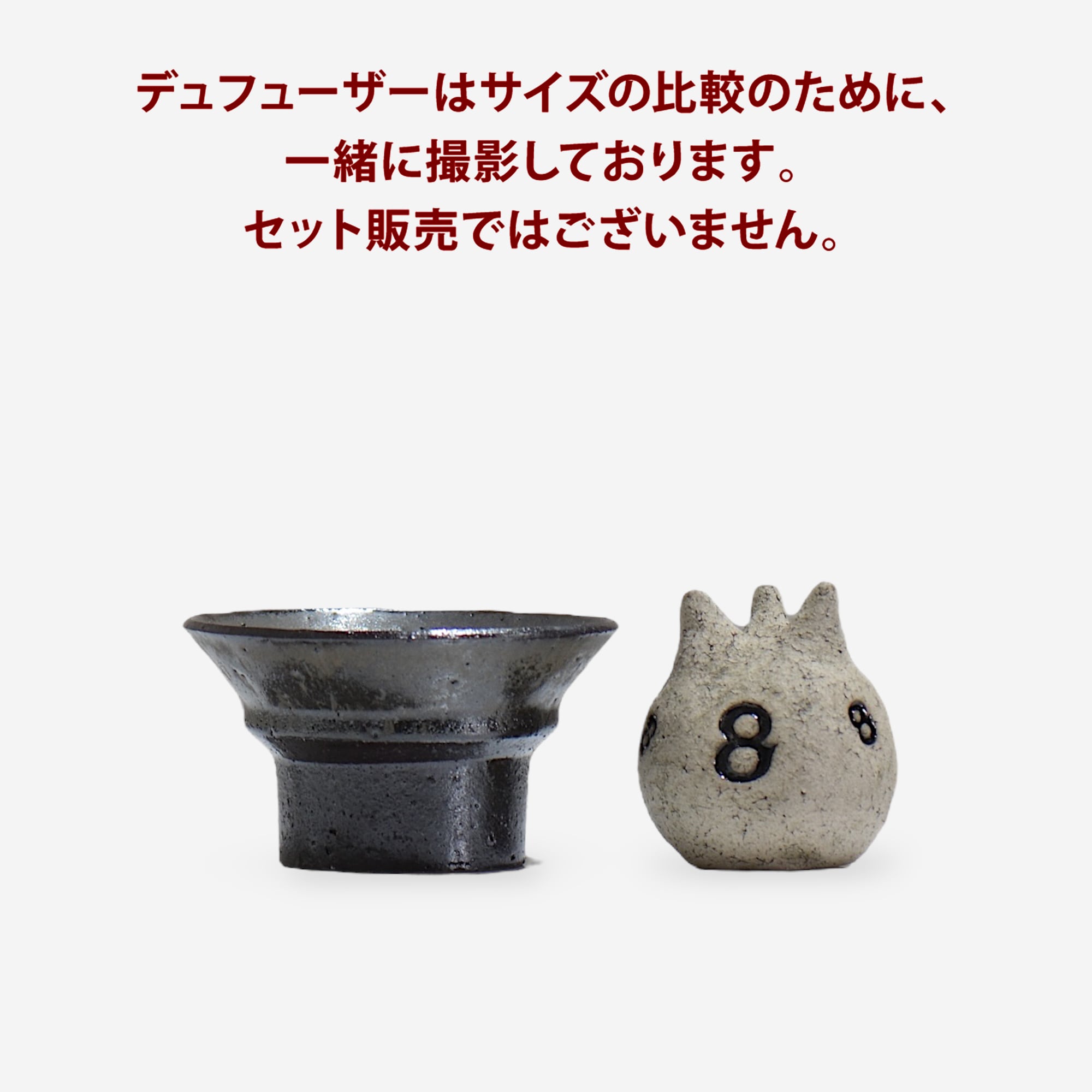 山下太 / ASOBO SP 黎（れい）/ 25 / 約 φ12.6 cm / 植木鉢