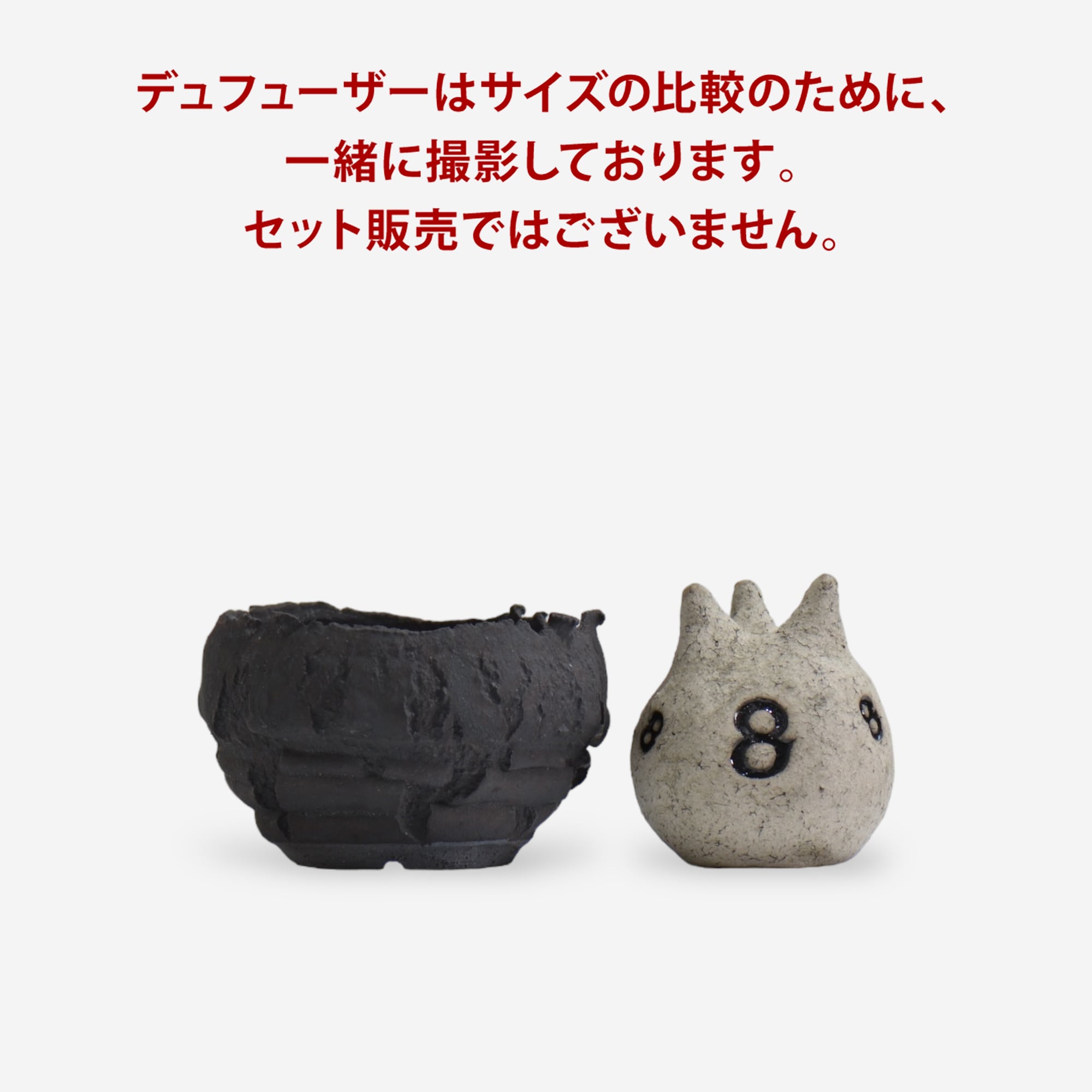 菊地元野 / DANSOU BLOCK 002 / BL09 / M /  約φ10.5cm / 植木鉢