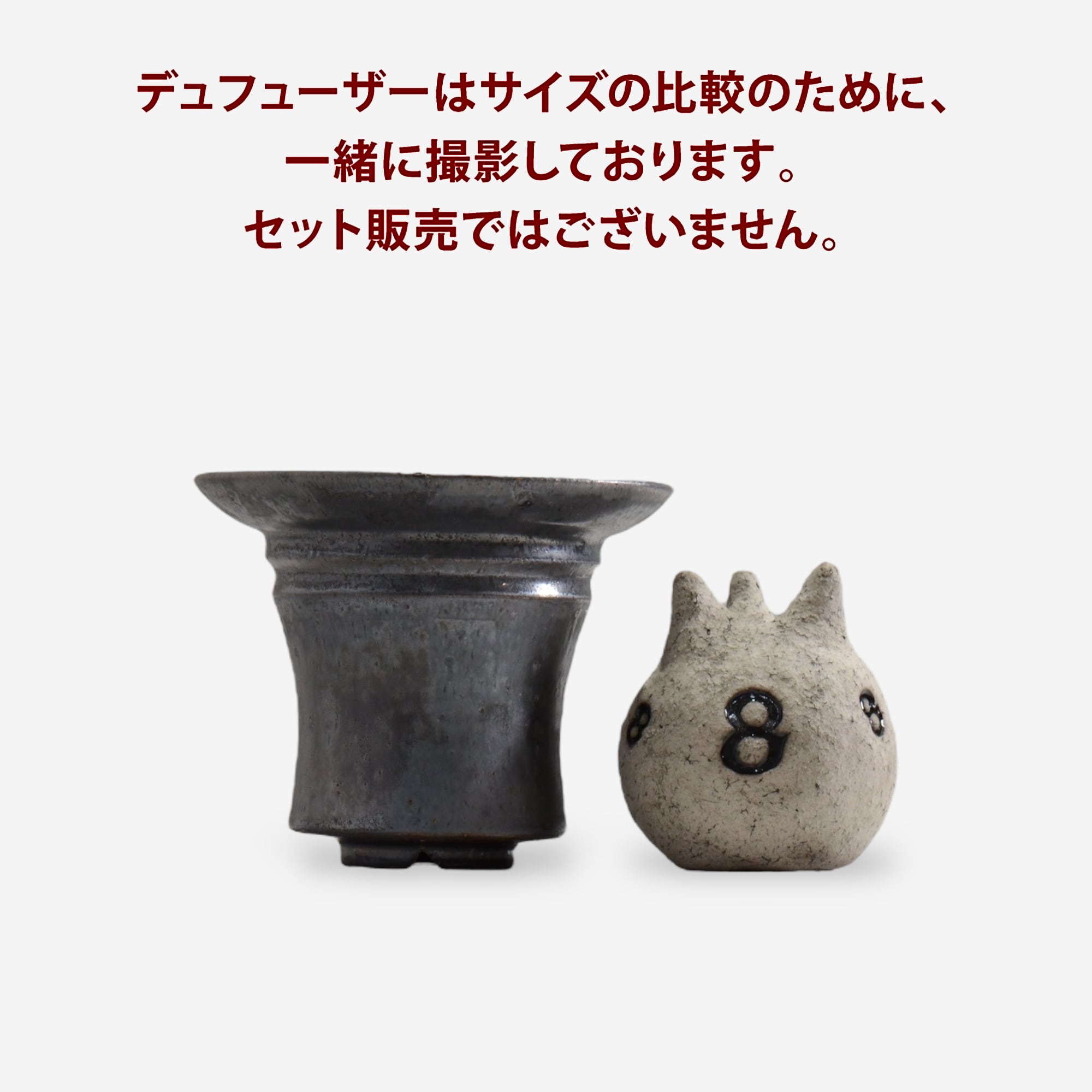 YATAGARASU / No.8 Type C 201/ M / 約φ13cm  / 植木鉢