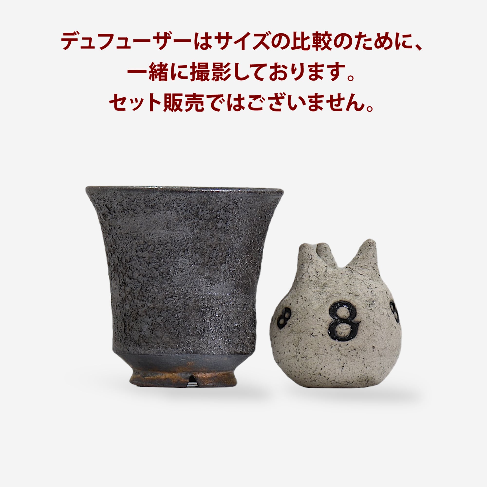 飯沼耕市 / LAVA / A01 / M / 約φ11.5cm / 植木鉢