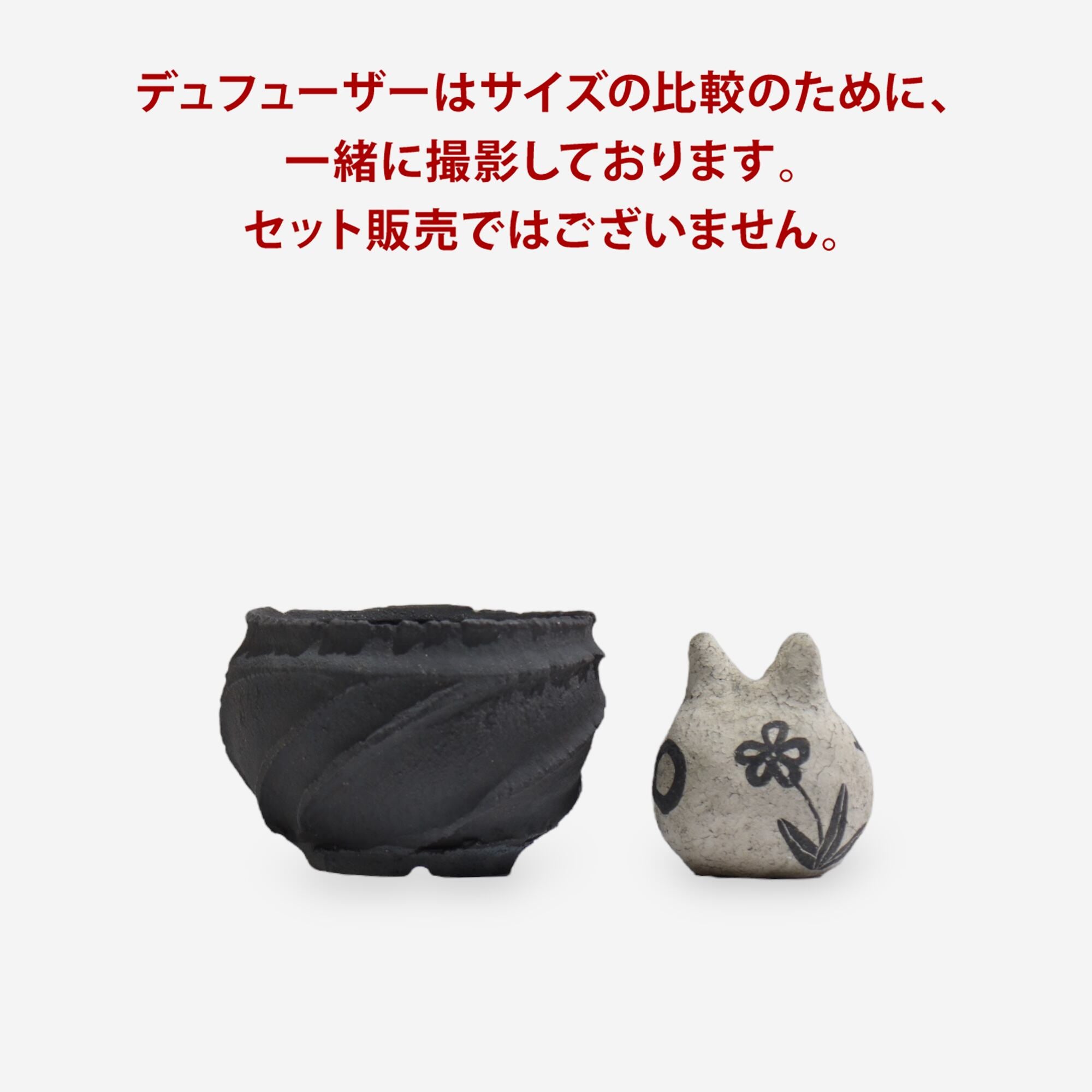 菊地元野 / DANSOU ROLL002 / r01 / L /  約φ12cm / 植木鉢