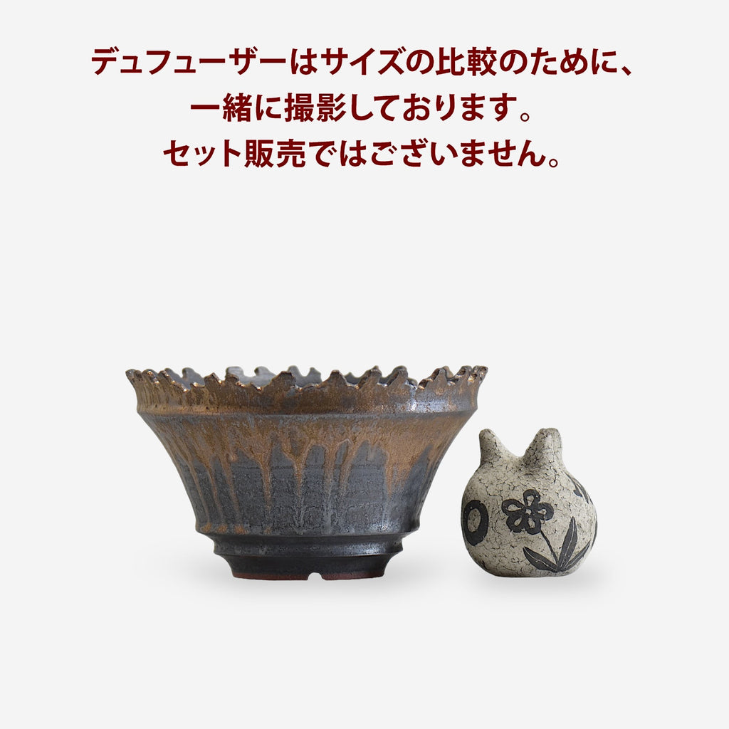 fuclay / FUCLAY black / fb_19 / 約 φ20.2cm / 植木鉢