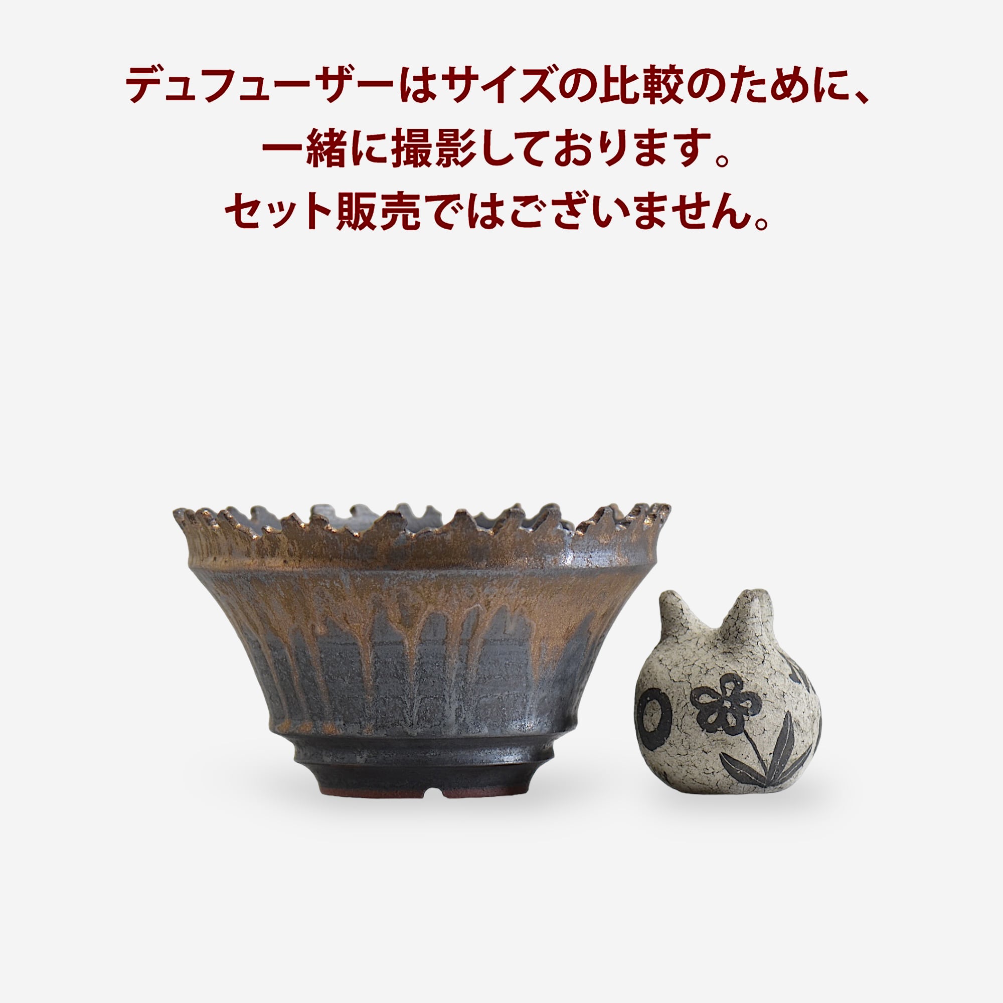 fuclay / FUCLAY black / fb_19 / 約 φ20.2cm / 植木鉢
