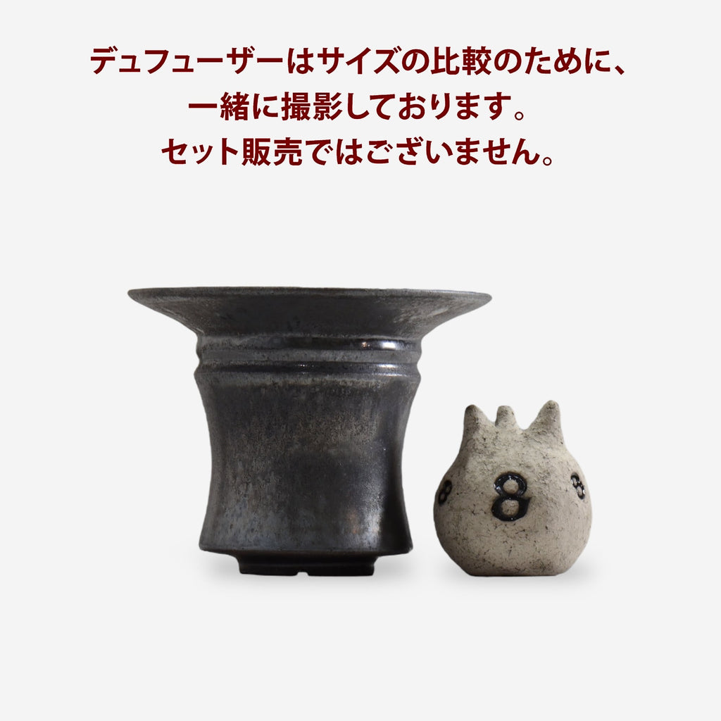 YATAGARASU / No.8 Type C 201/XL / 約φ17.5cm  / 植木鉢