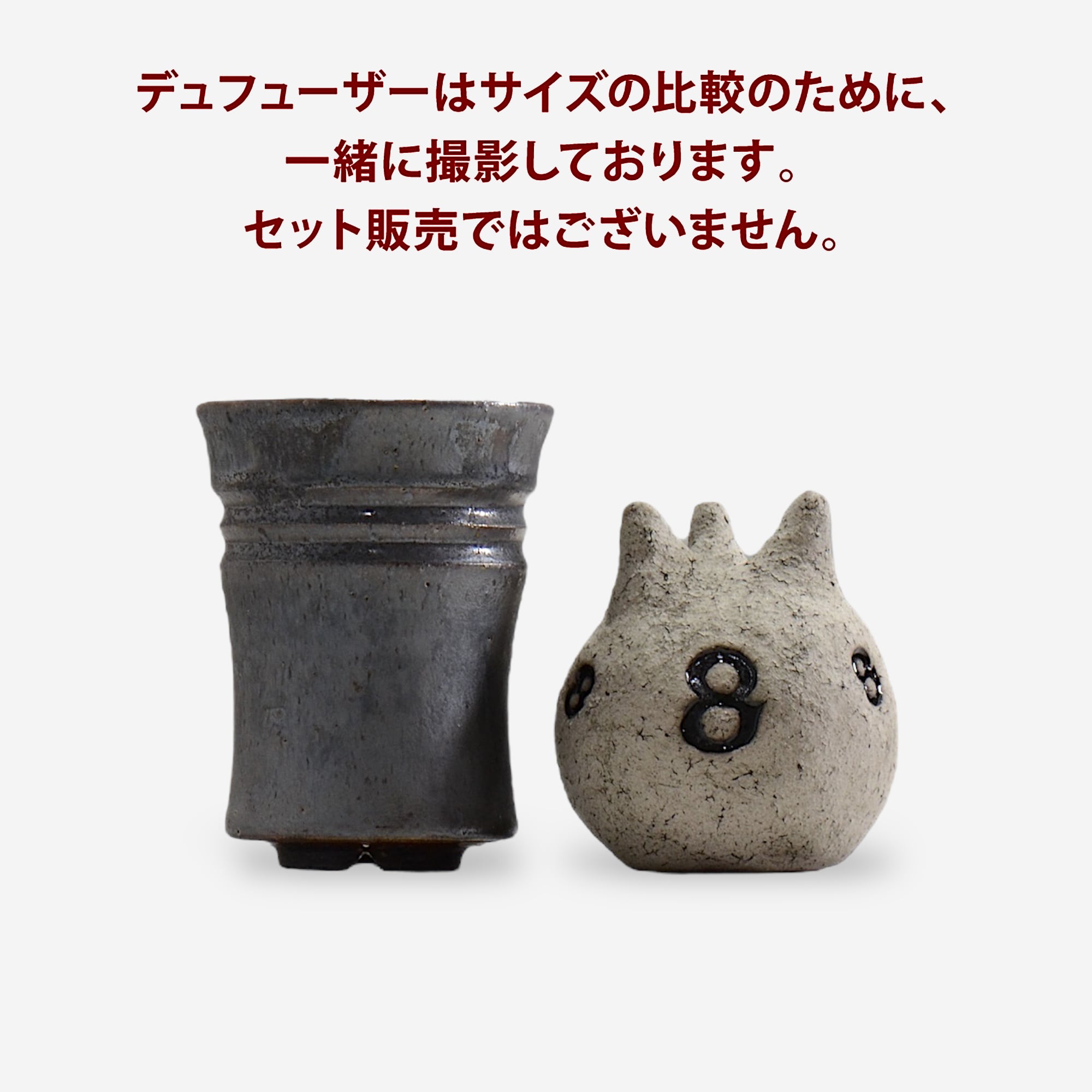 YATAGARASU / No.8 Type C / 202 / M / 約φ7.6cm  / 植木鉢