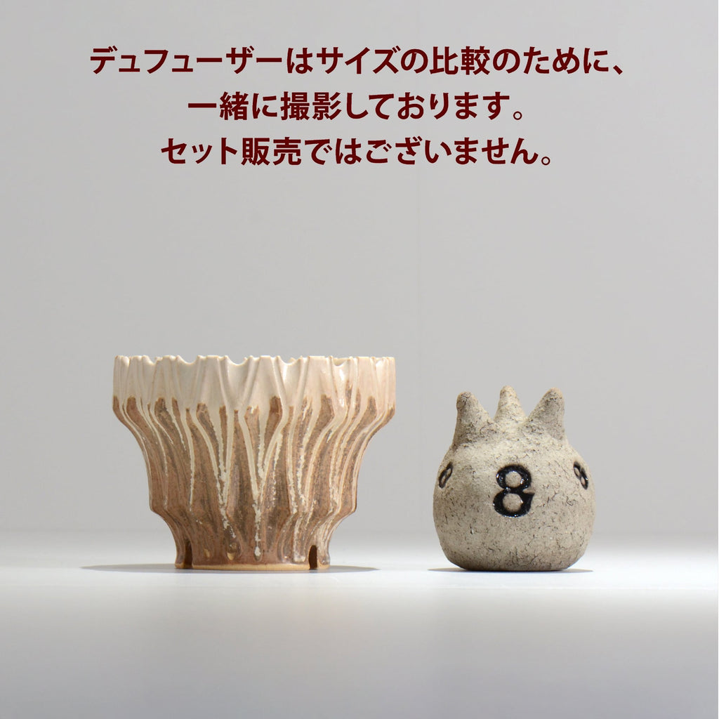 中野 明彦 / KIRIKO‗n14 / 約 φ12.5cm / M / アンバー / 植木鉢