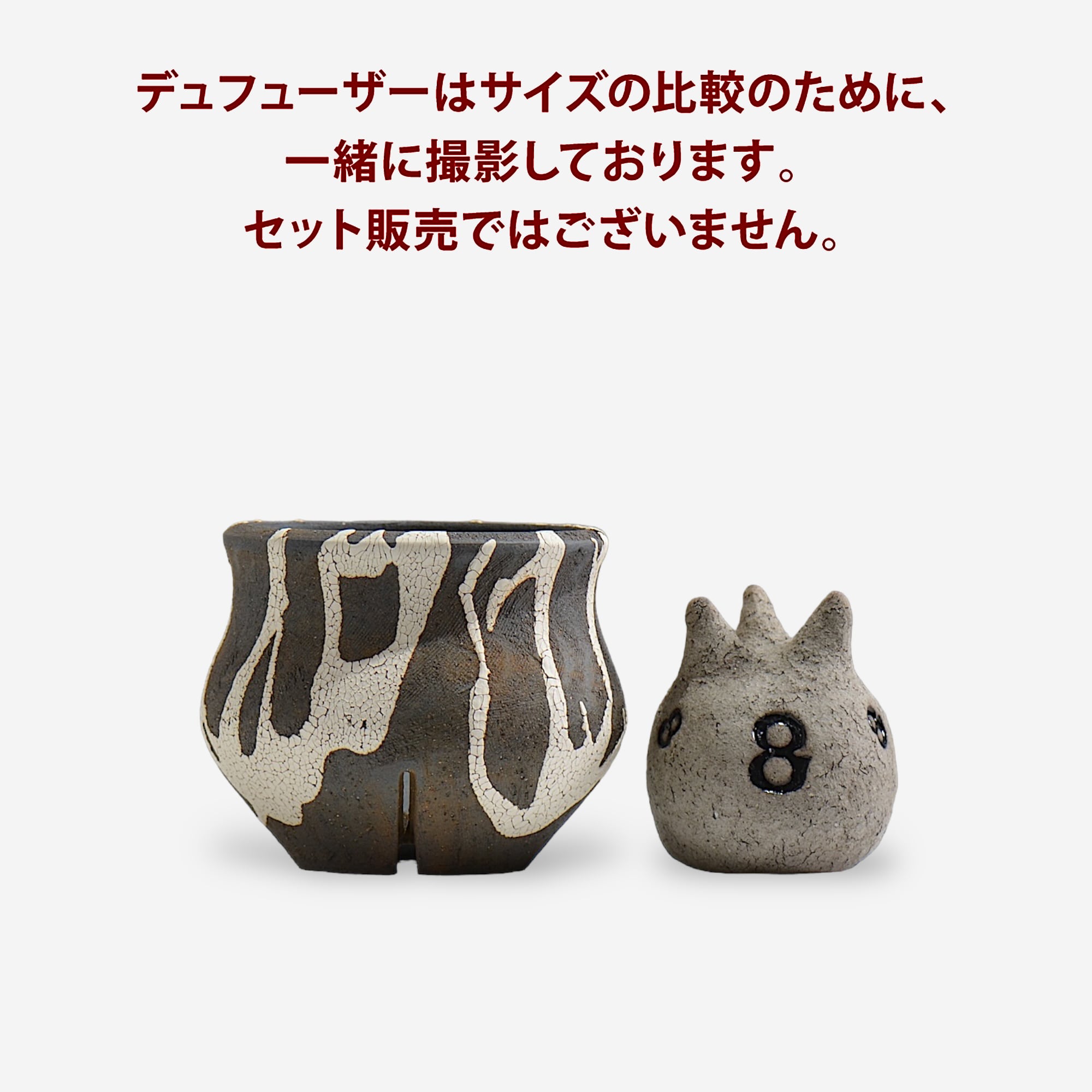 沼野 秀章 / 黒二白 / M / Nu02_bwh018 / 約φ11.5cm / 植木鉢
