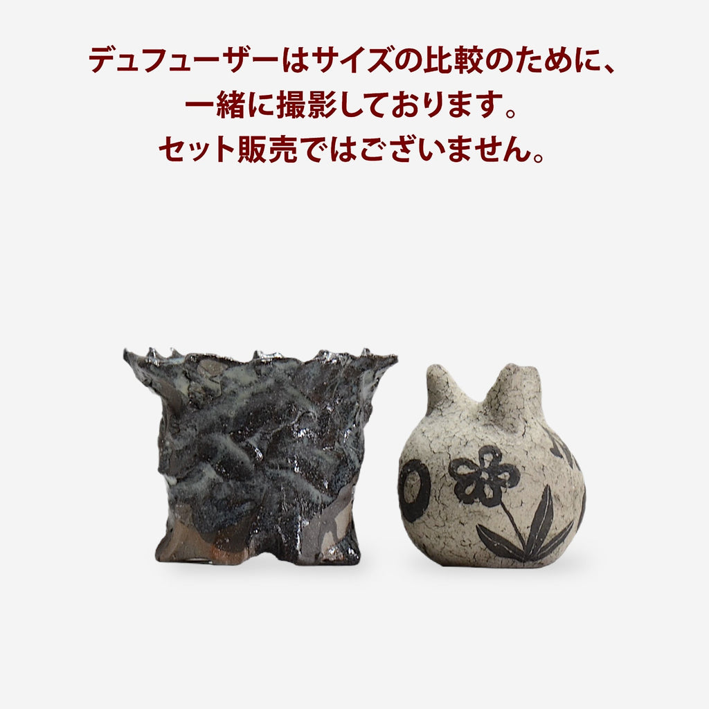 木村 貴史 / KUROSAI_BL002 /  約 φ11.0cm /  植木鉢