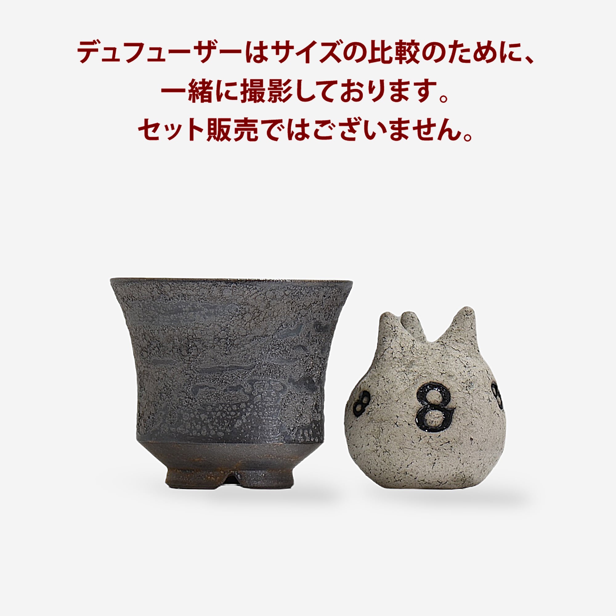 飯沼耕市 / LAVA / B05 / S / 約φ11.4cm / 植木鉢