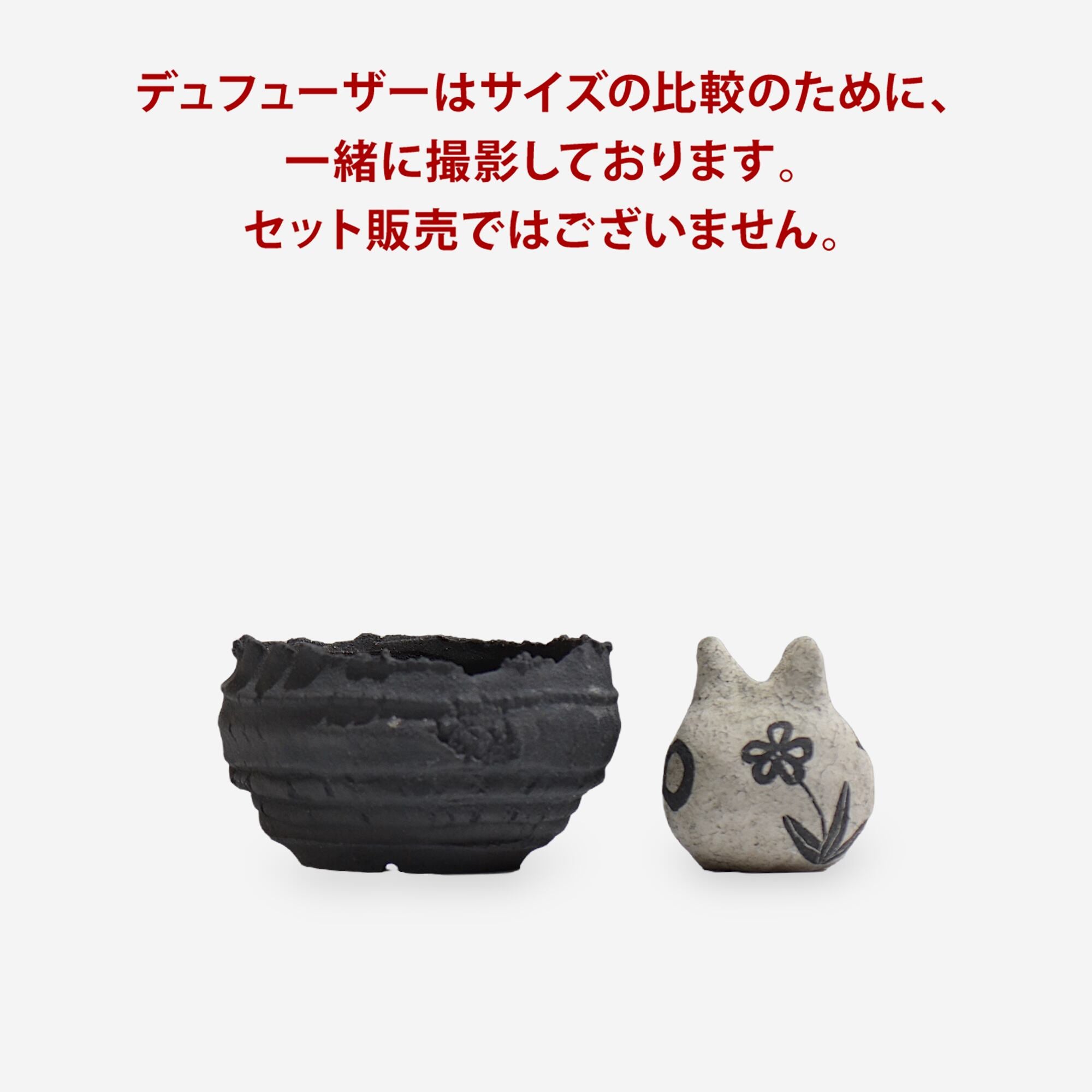 菊地元野 / DANSOU BORDER 002 / B01 / L /  約φ14cm / 植木鉢