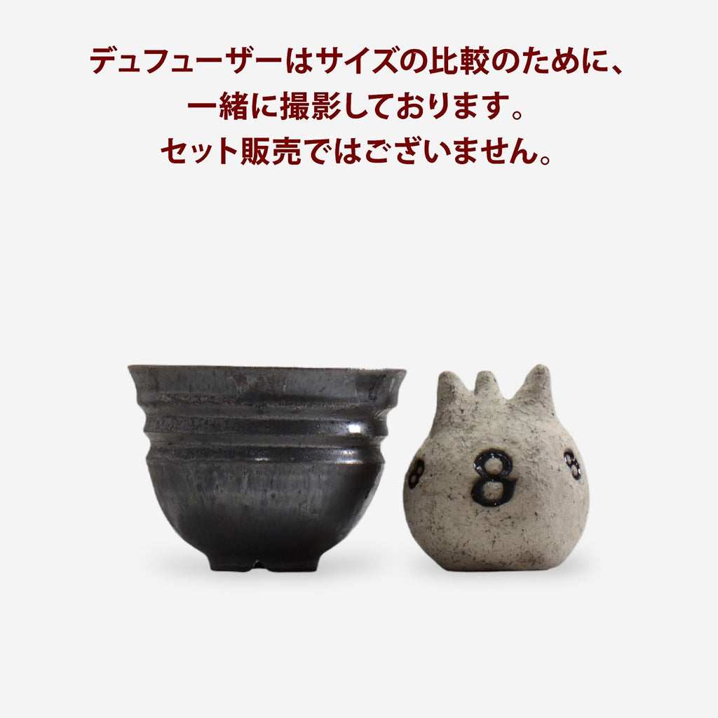 YATAGARASU / No.8 Type C / 203/ L / 約φ11.5cm  / 植木鉢