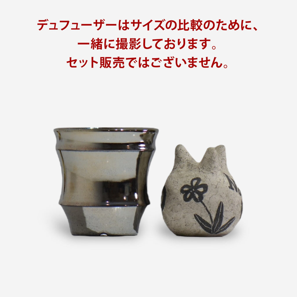 荻 / GILA 05 - 06 / M / 約 φ9.7cm / 植木鉢