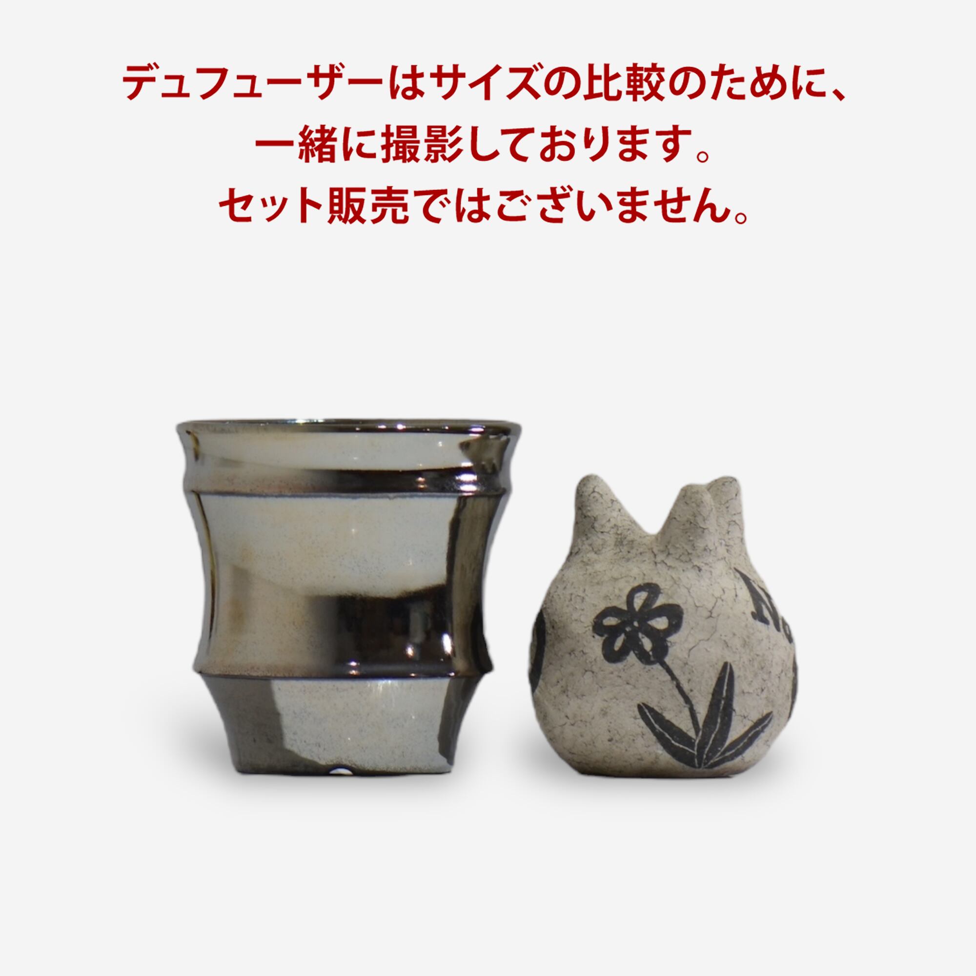 荻 / GILA 05 - 06 / M / 約 φ9.7cm / 植木鉢