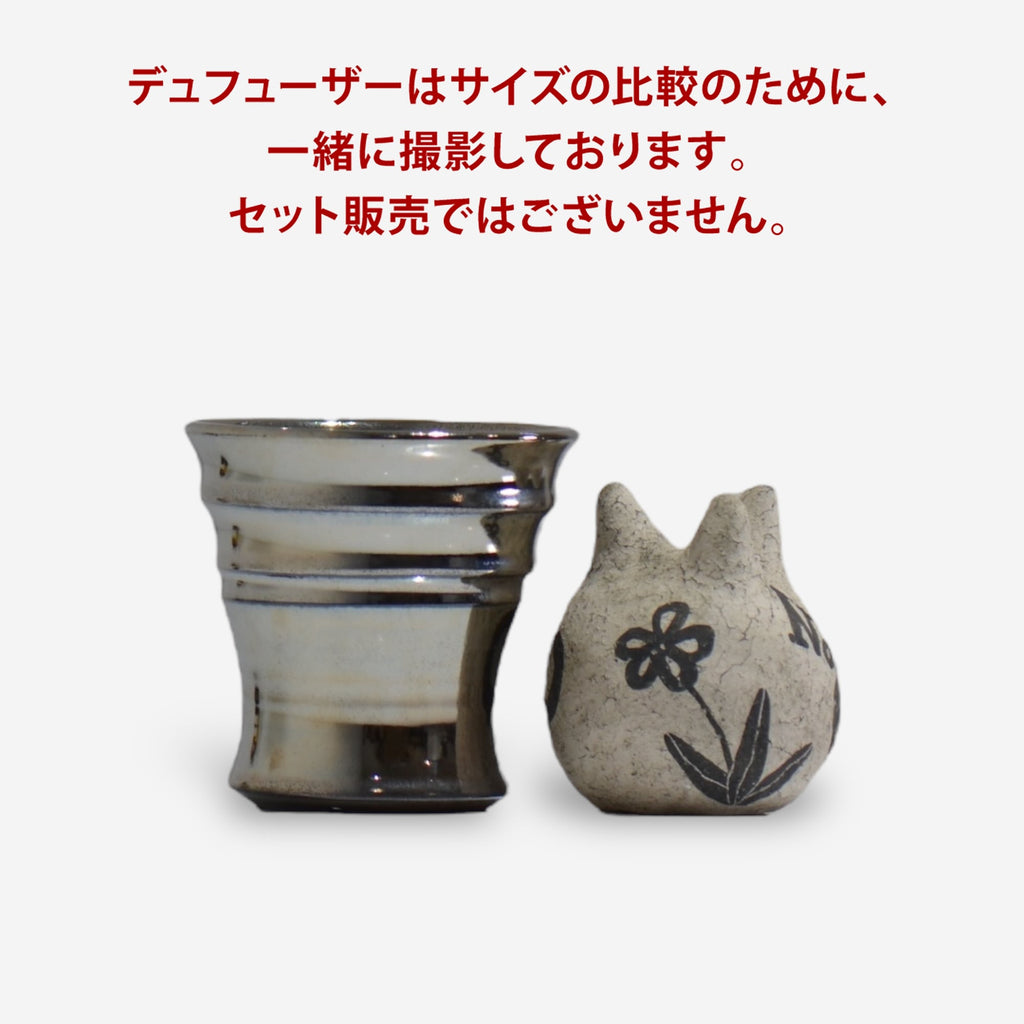 荻 / GILA 05 - 03 / M / 約 φ10.2cm / 植木鉢