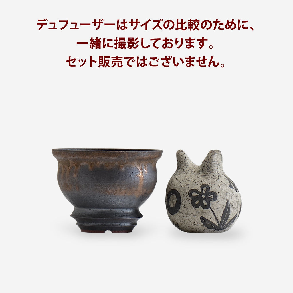 fuclay / FUCLAY black / fb_06 / 約 φ11cm / 植木鉢