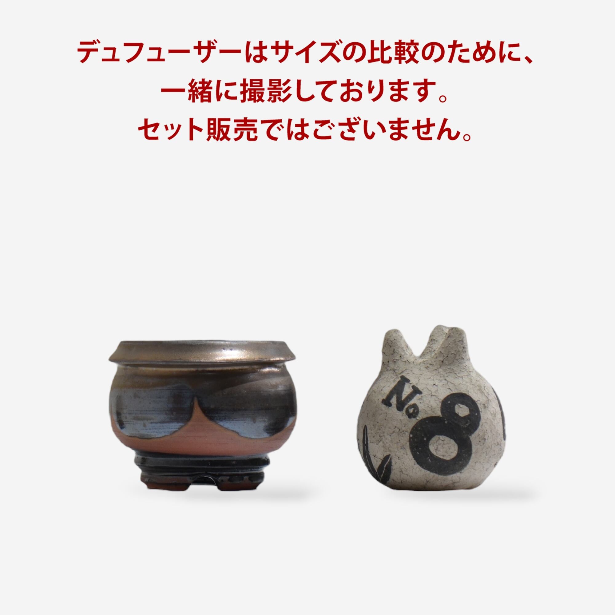 川合 牧人 / raster02_12_xs / 約φ8.0cm / 植木鉢