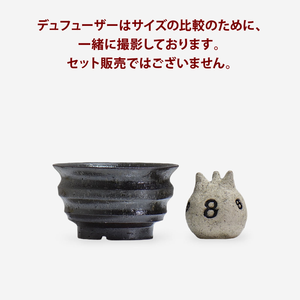 山下太 / ASOBO SP 黎（れい）/ 30/ 約 φ15.5cm / 植木鉢