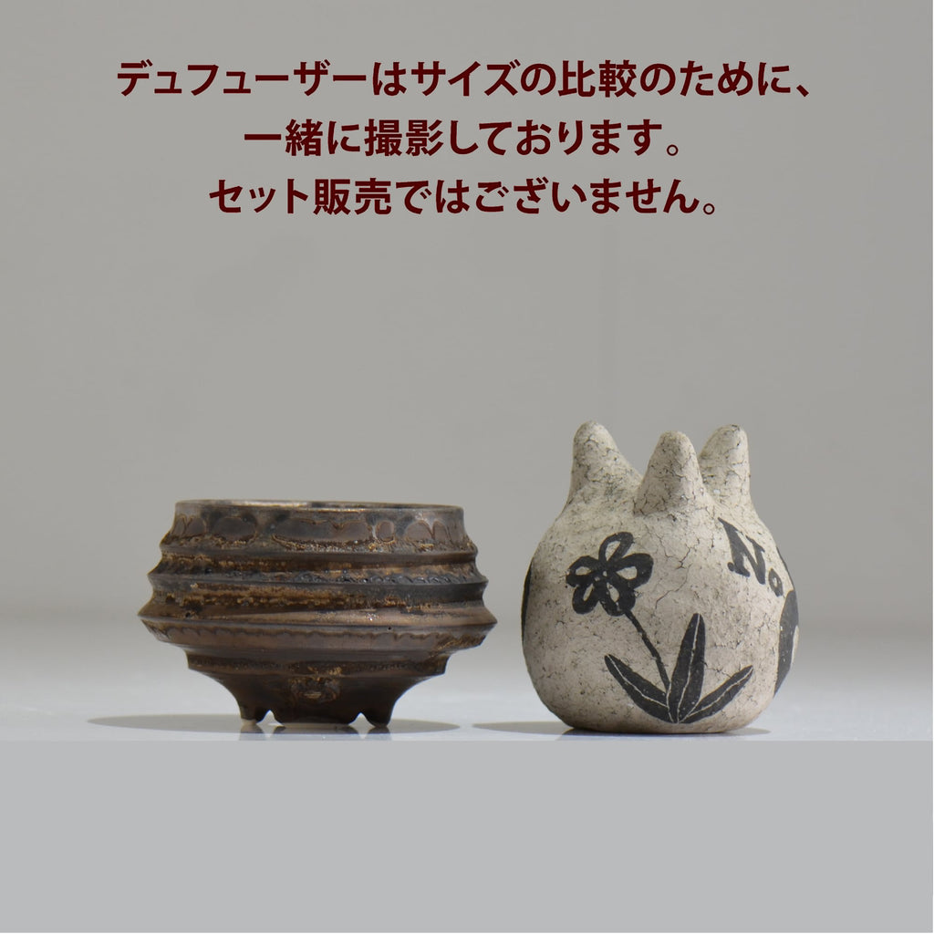 陶房Kibi / マルチエッジS07_02 / XS / 約 φ7.7cm / 植木鉢