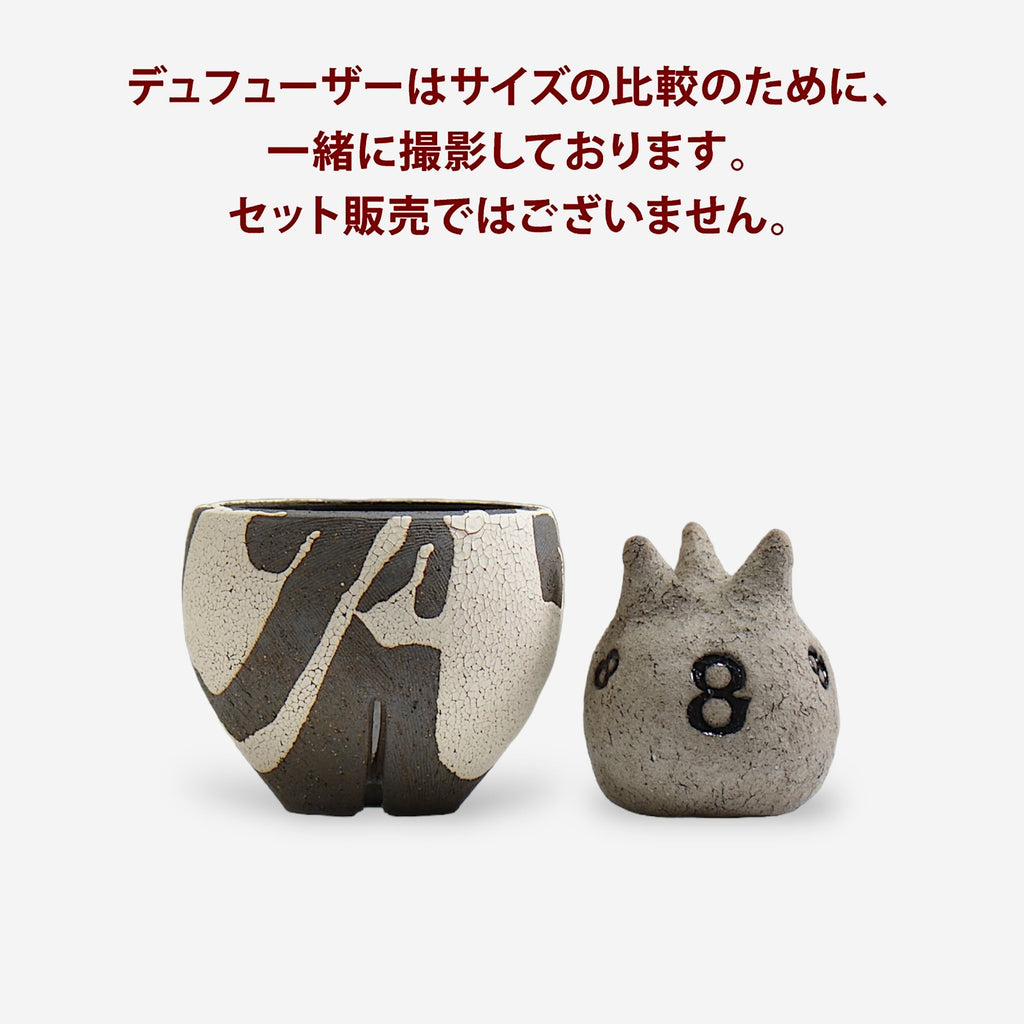 沼野 秀章 / 黒二白 / S  / Nu02_bwh001/ 約φ10.5cm / 植木鉢