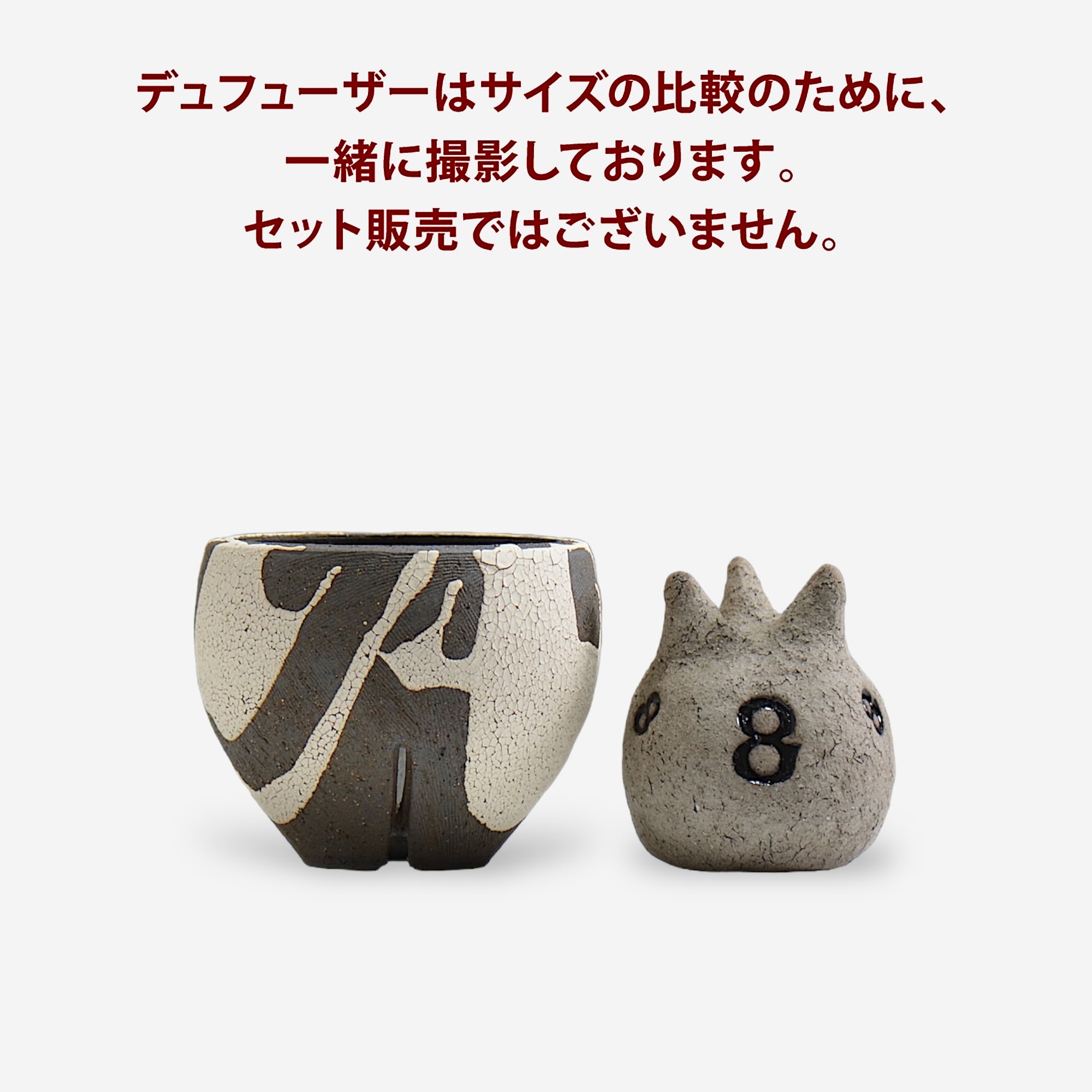 沼野 秀章 / 黒二白 / S  / Nu02_bwh001/ 約φ10.5cm / 植木鉢